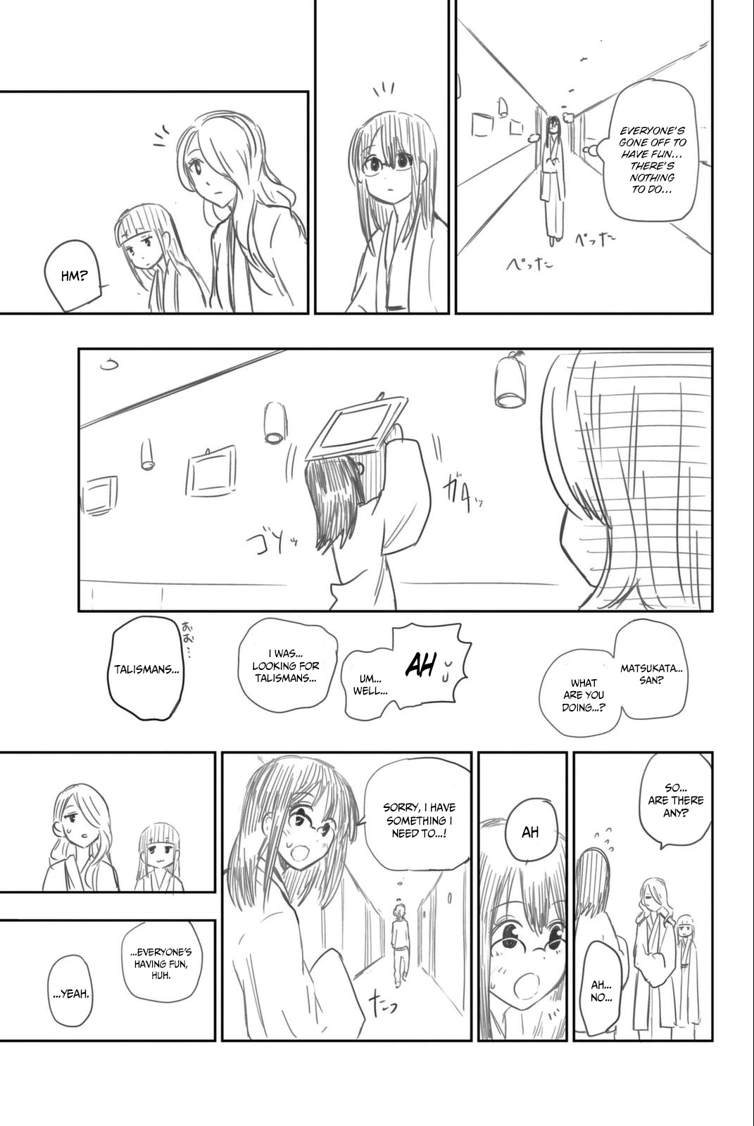Hoshino, Me o Tsubutte. Chapter 66.5 page 9 - Chapter 66.5: Omake