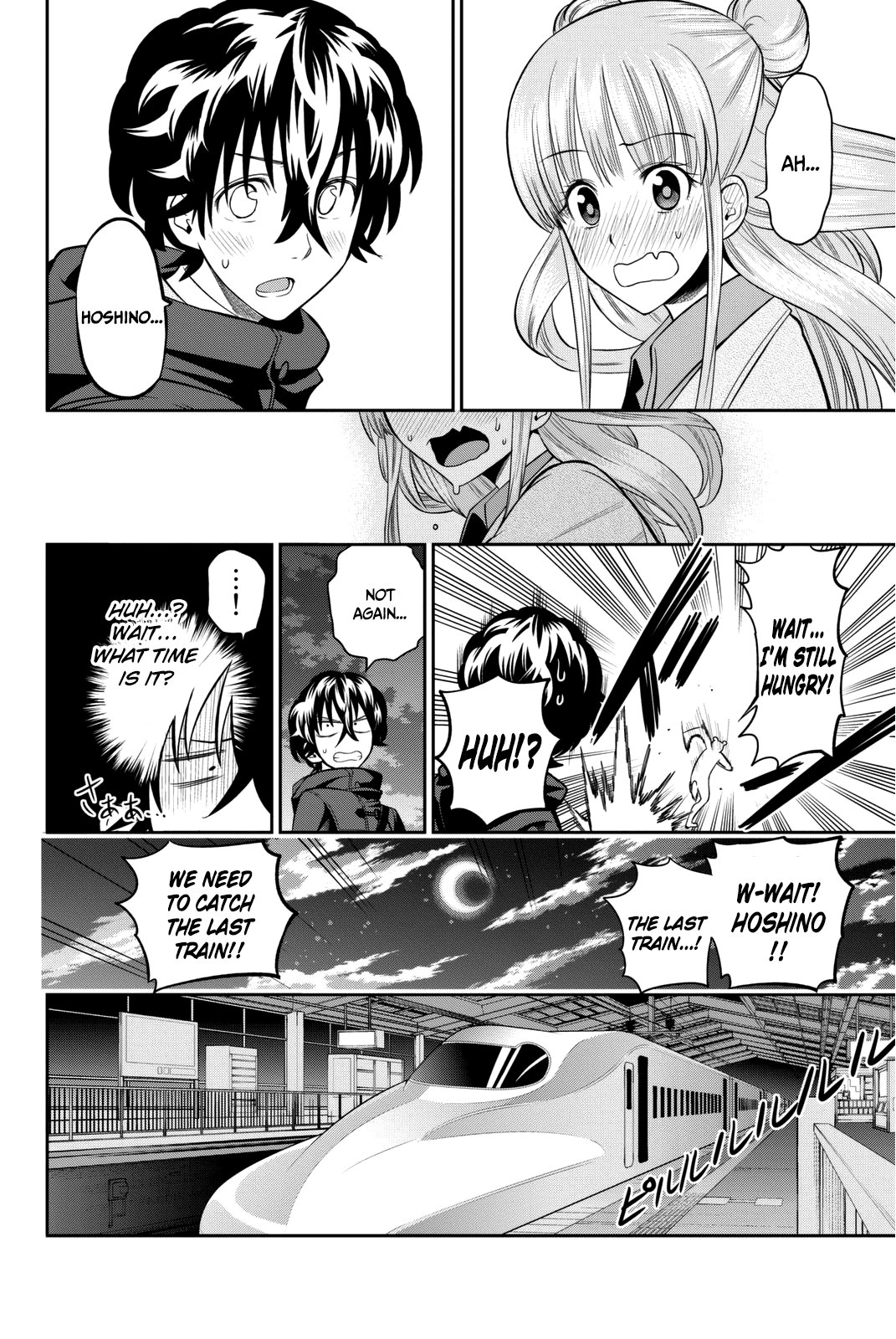 Hoshino, Me o Tsubutte. Chapter 66 page 13 - Chapter 66: Neon Light (2)