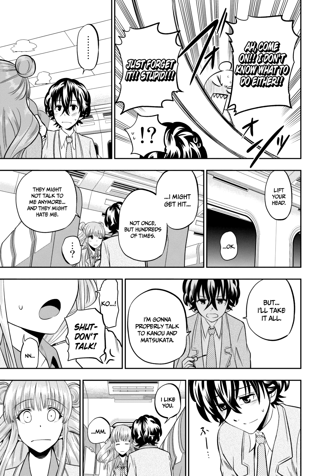 Hoshino, Me o Tsubutte. Chapter 66 page 16 - Chapter 66: Neon Light (2)