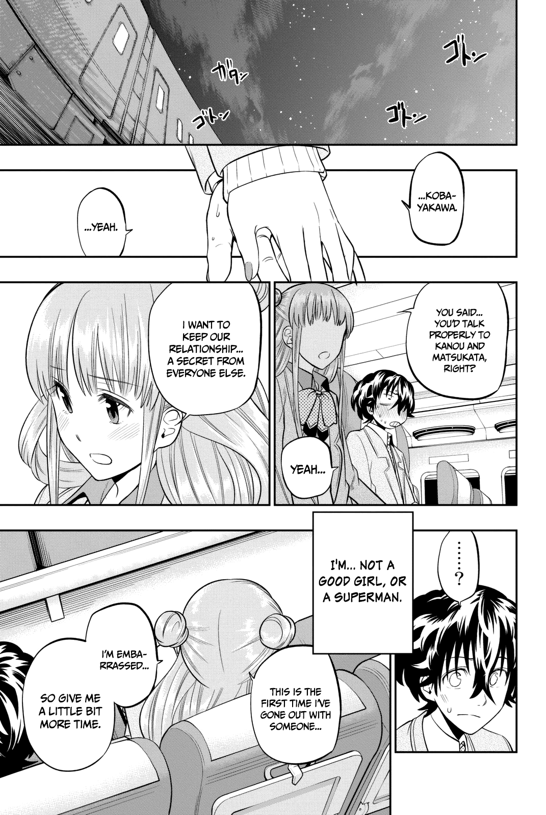 Hoshino, Me o Tsubutte. Chapter 66 page 21 - Chapter 66: Neon Light (2)