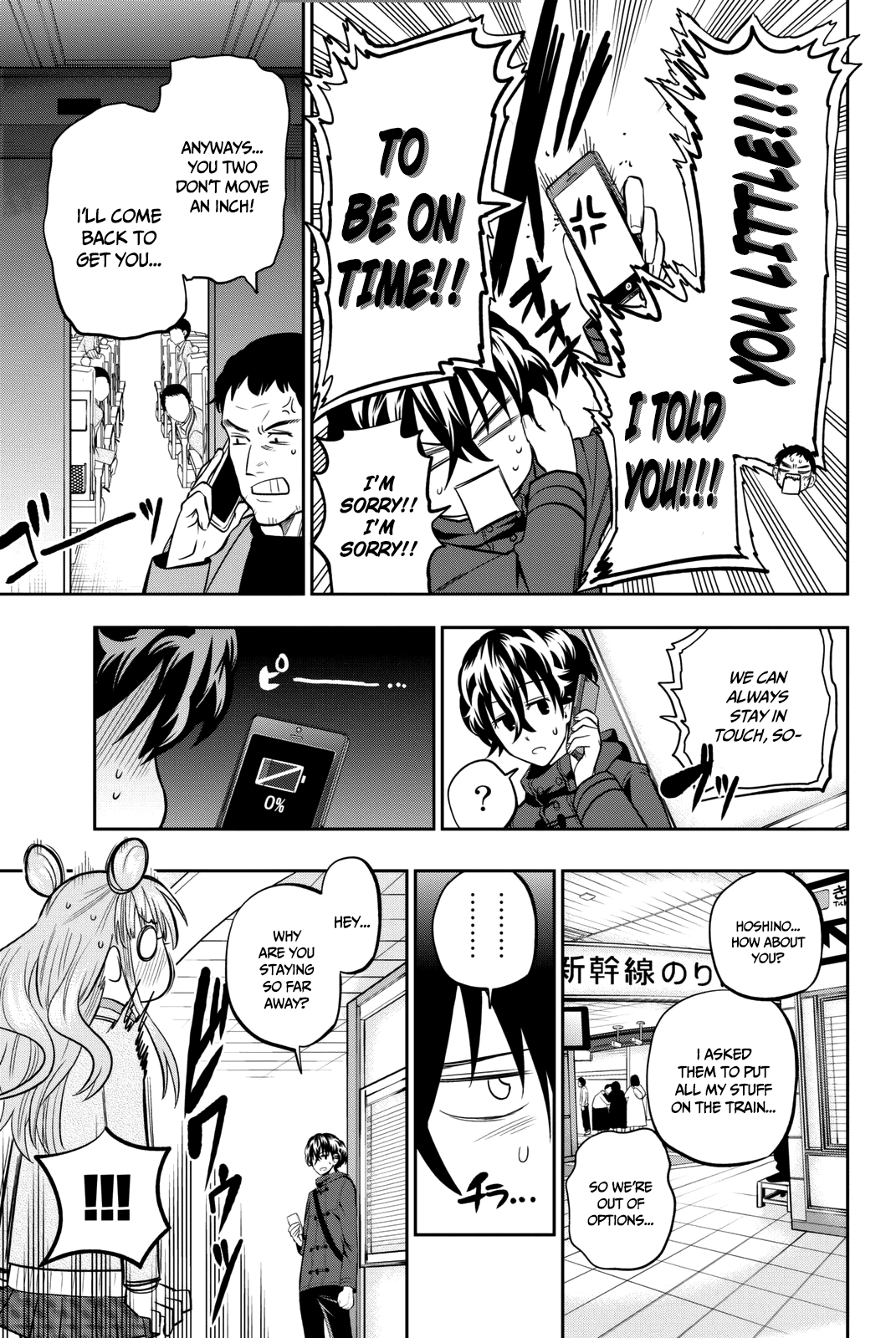 Hoshino, Me o Tsubutte. Chapter 66 page 8 - Chapter 66: Neon Light (2)