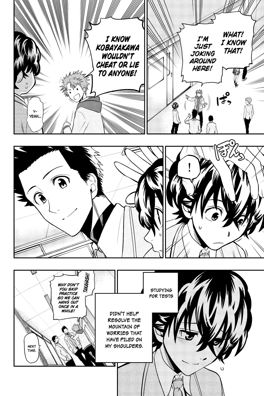 Hoshino, Me o Tsubutte. Chapter 67 page 11 - Chapter 67: CHE.R.RY