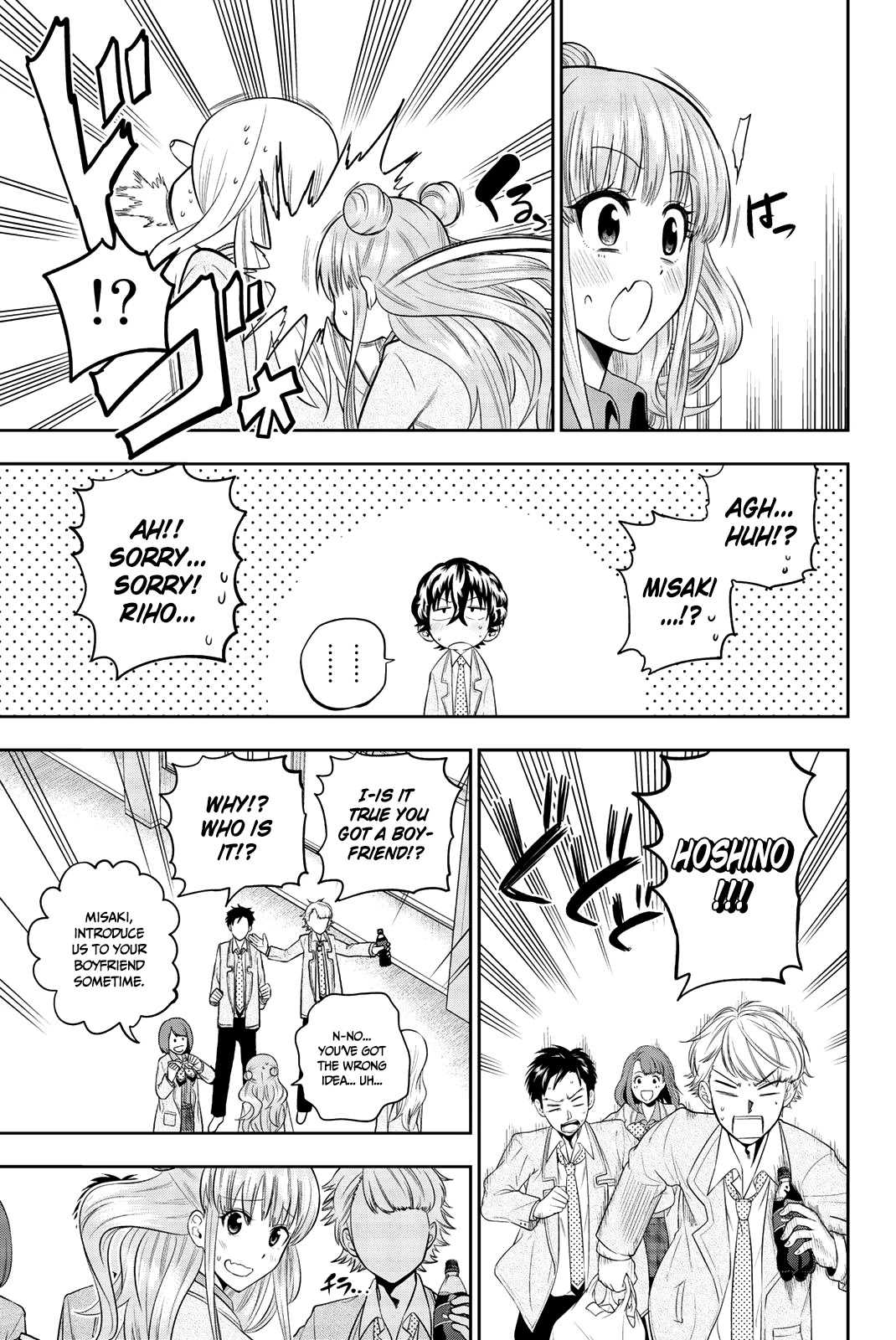 Hoshino, Me o Tsubutte. Chapter 67 page 14 - Chapter 67: CHE.R.RY