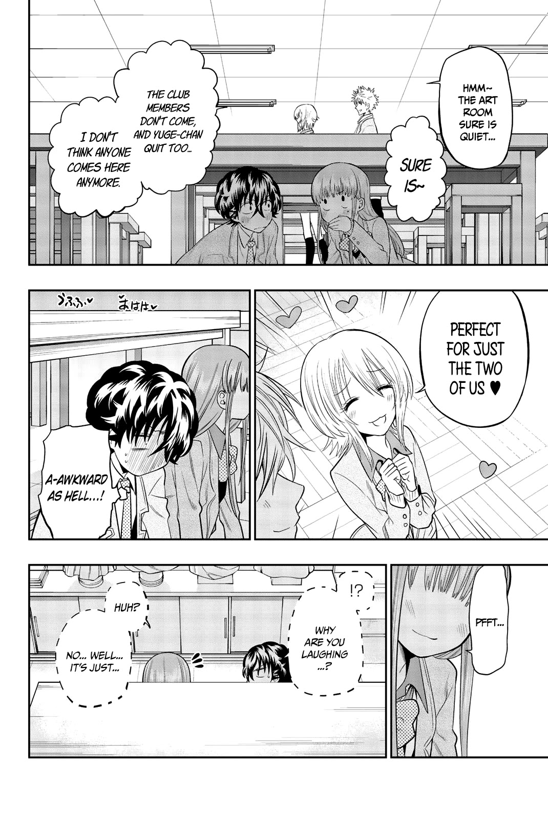 Hoshino, Me o Tsubutte. Chapter 67 page 17 - Chapter 67: CHE.R.RY
