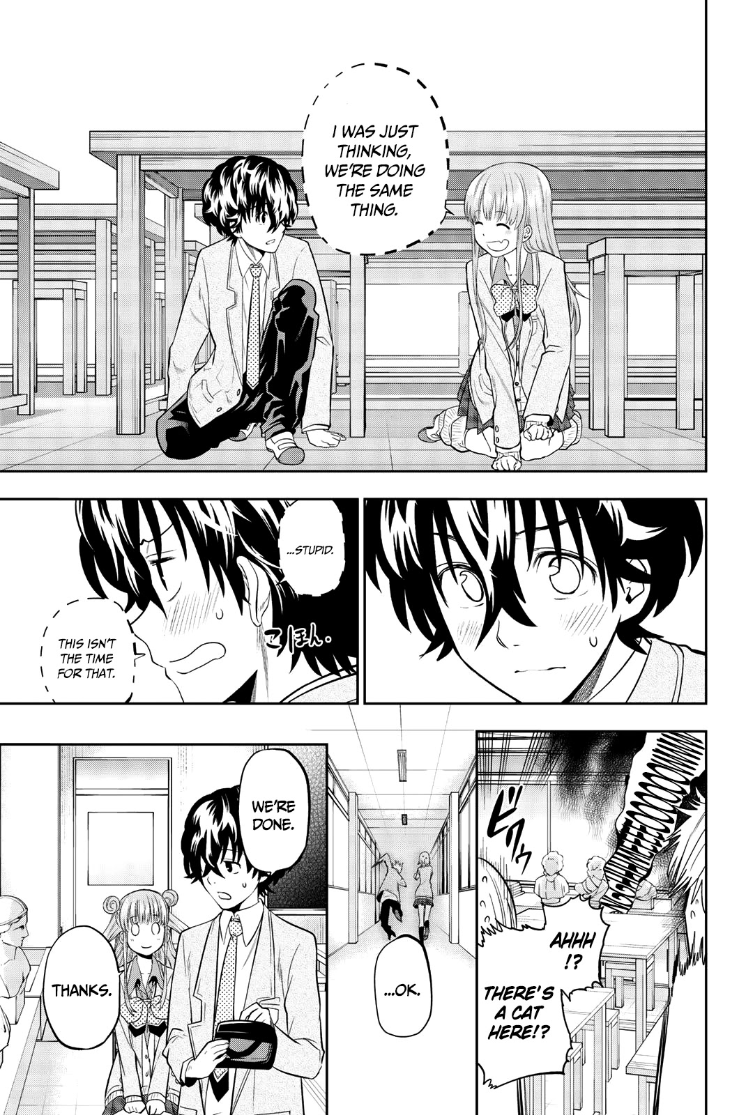 Hoshino, Me o Tsubutte. Chapter 67 page 18 - Chapter 67: CHE.R.RY