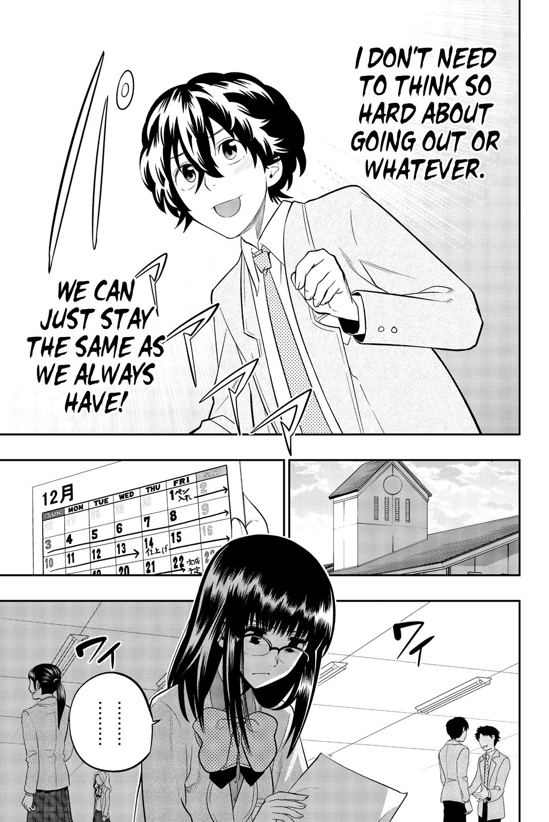 Hoshino, Me o Tsubutte. Chapter 67 page 20 - Chapter 67: CHE.R.RY