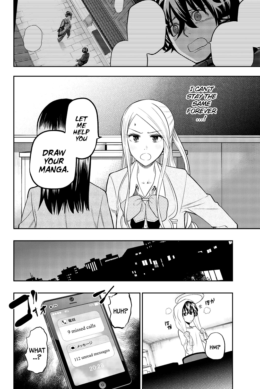 Hoshino, Me o Tsubutte. Chapter 67 page 23 - Chapter 67: CHE.R.RY