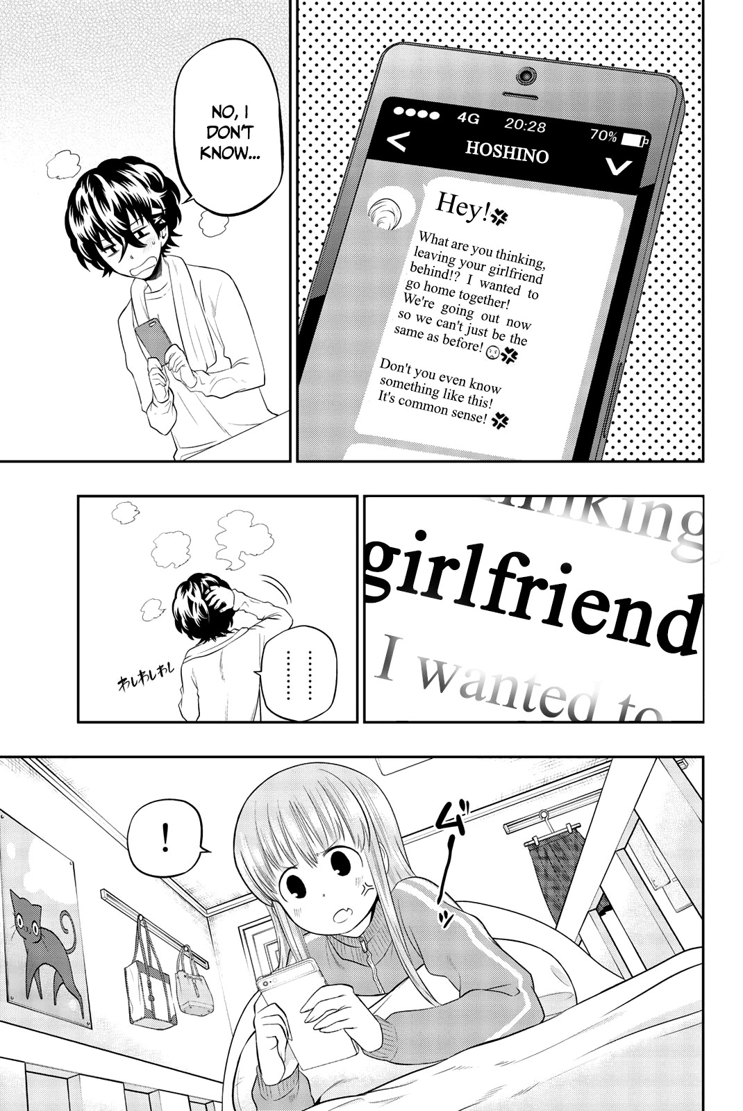 Hoshino, Me o Tsubutte. Chapter 67 page 24 - Chapter 67: CHE.R.RY