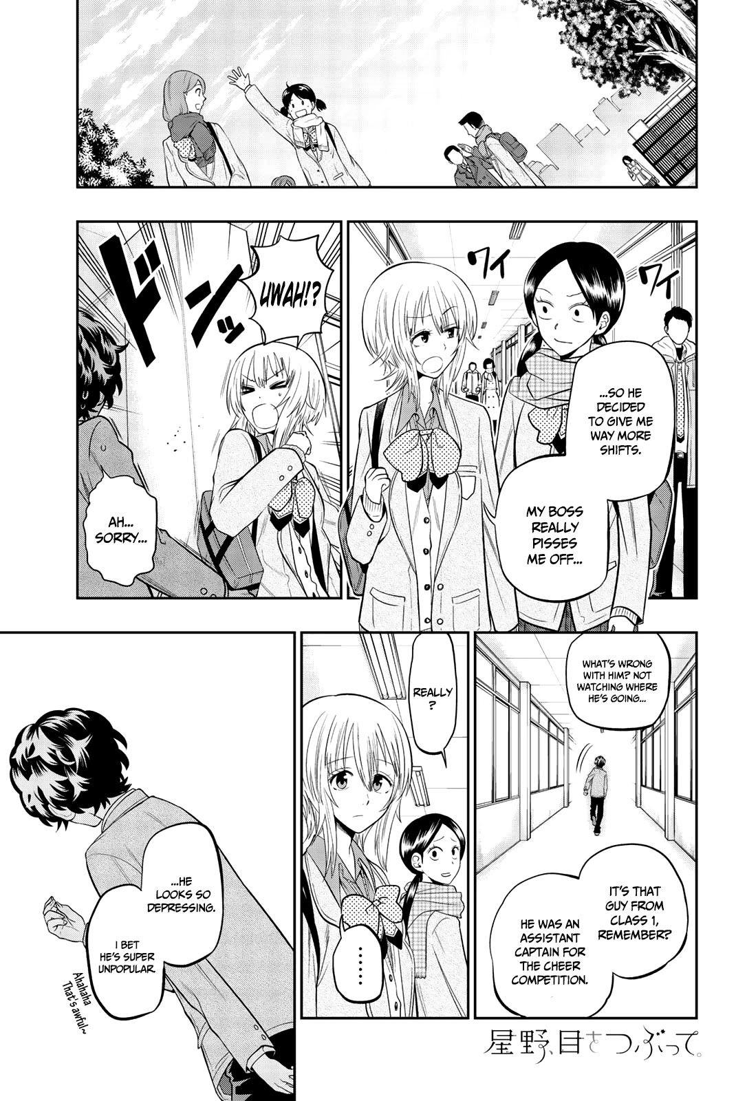 Hoshino, Me o Tsubutte. Chapter 67 page 6 - Chapter 67: CHE.R.RY