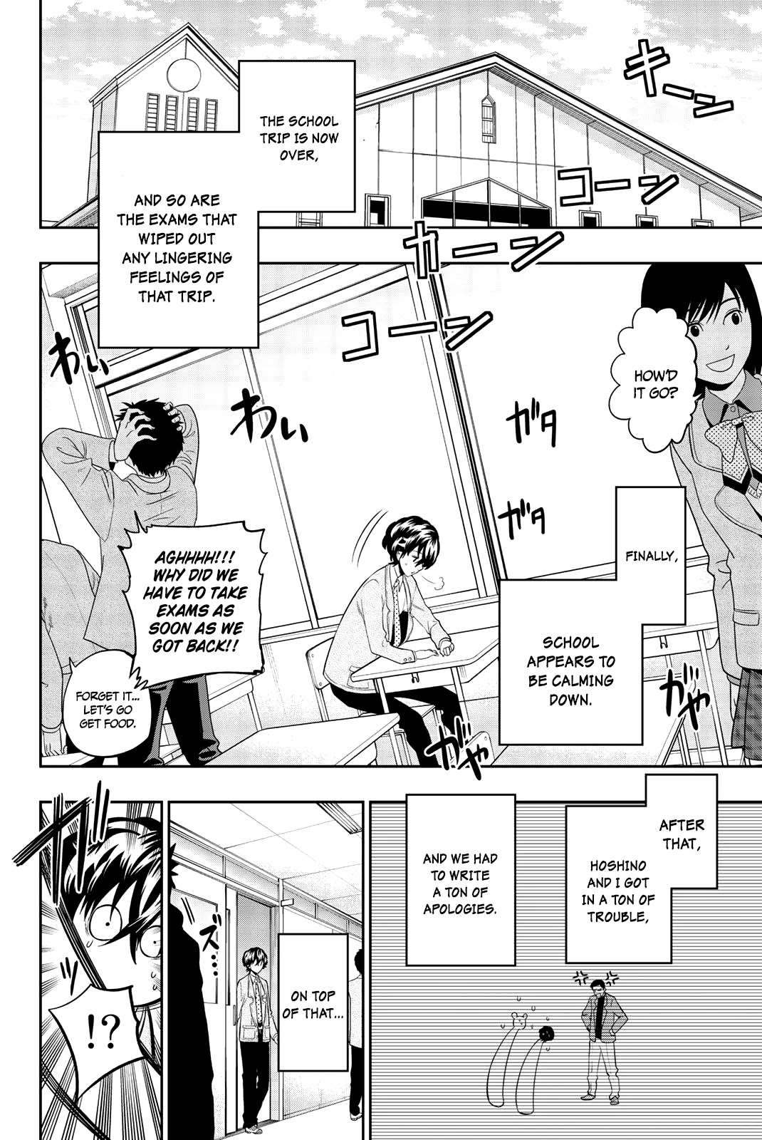 Hoshino, Me o Tsubutte. Chapter 67 page 9 - Chapter 67: CHE.R.RY