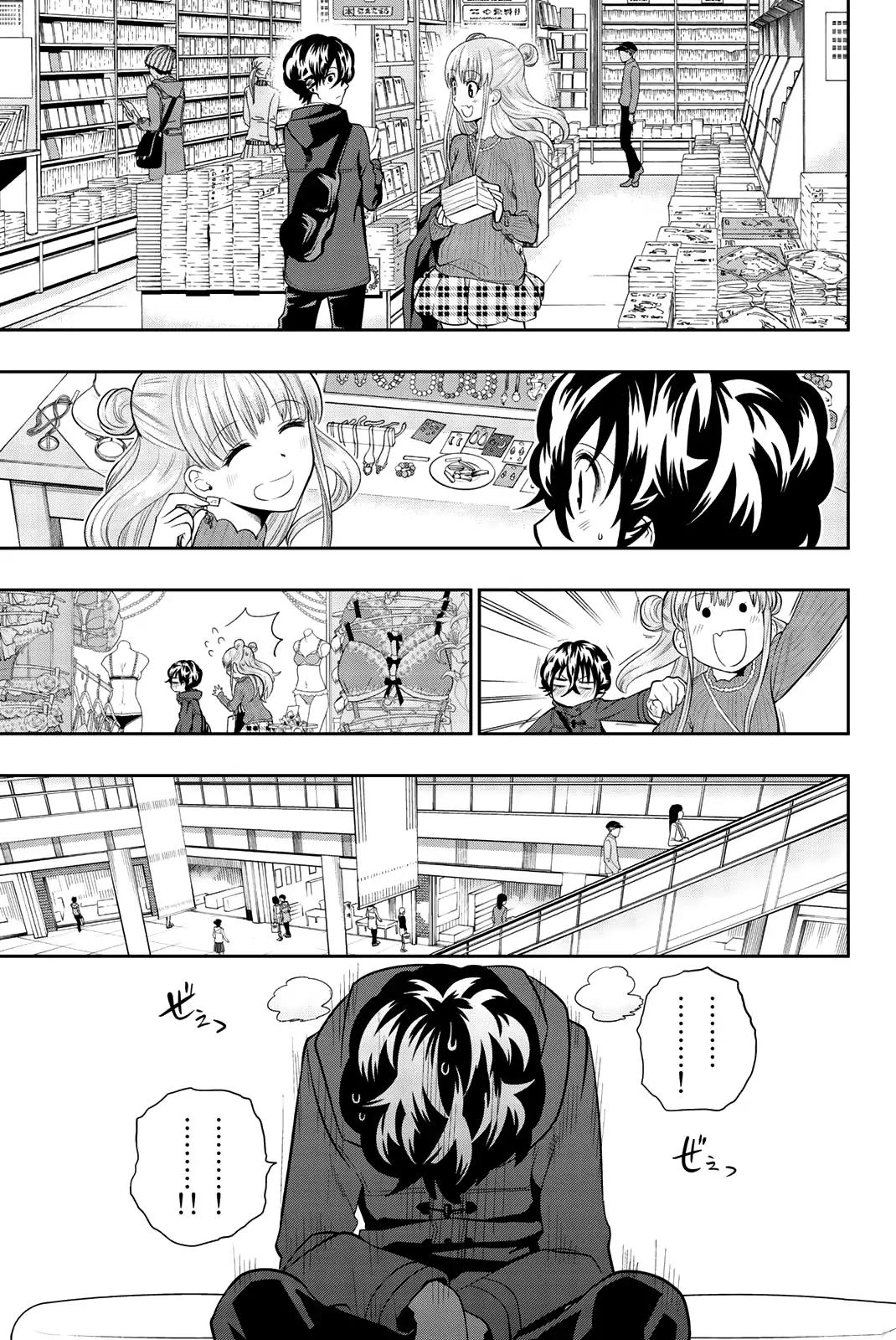 Hoshino, Me o Tsubutte. Chapter 68 page 15 - Chapter 68