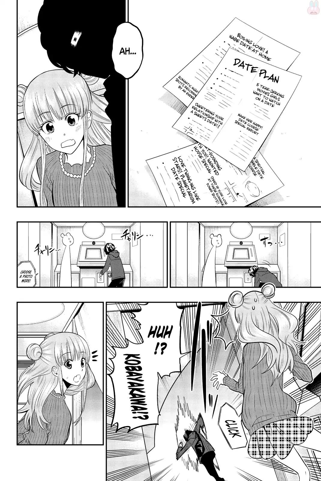 Hoshino, Me o Tsubutte. Chapter 68 page 22 - Chapter 68