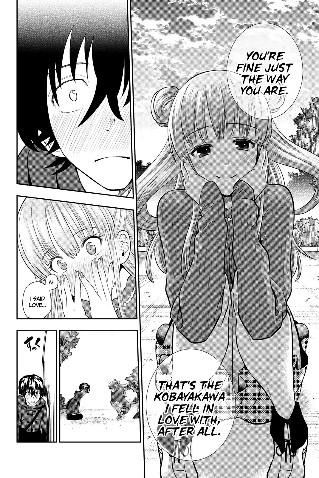 Hoshino, Me o Tsubutte. Chapter 68 page 26 - Chapter 68