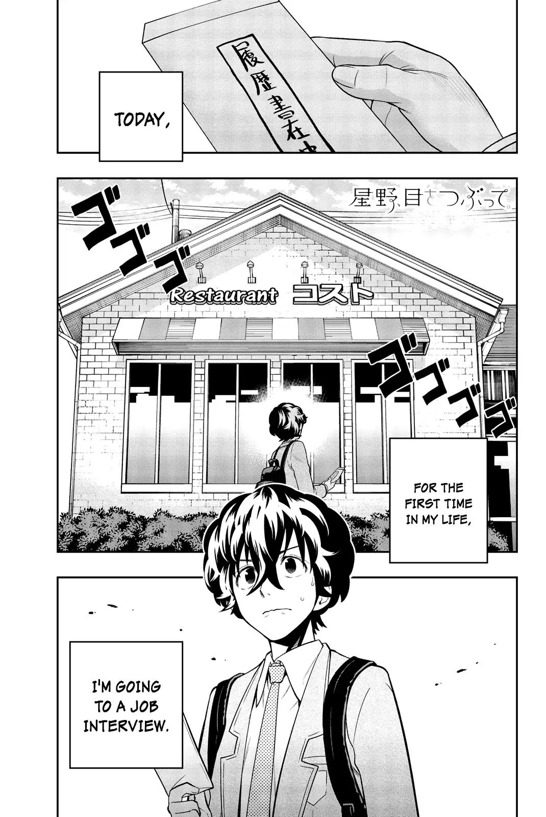 Hoshino, Me o Tsubutte. Chapter 69 page 4 - Chapter 69