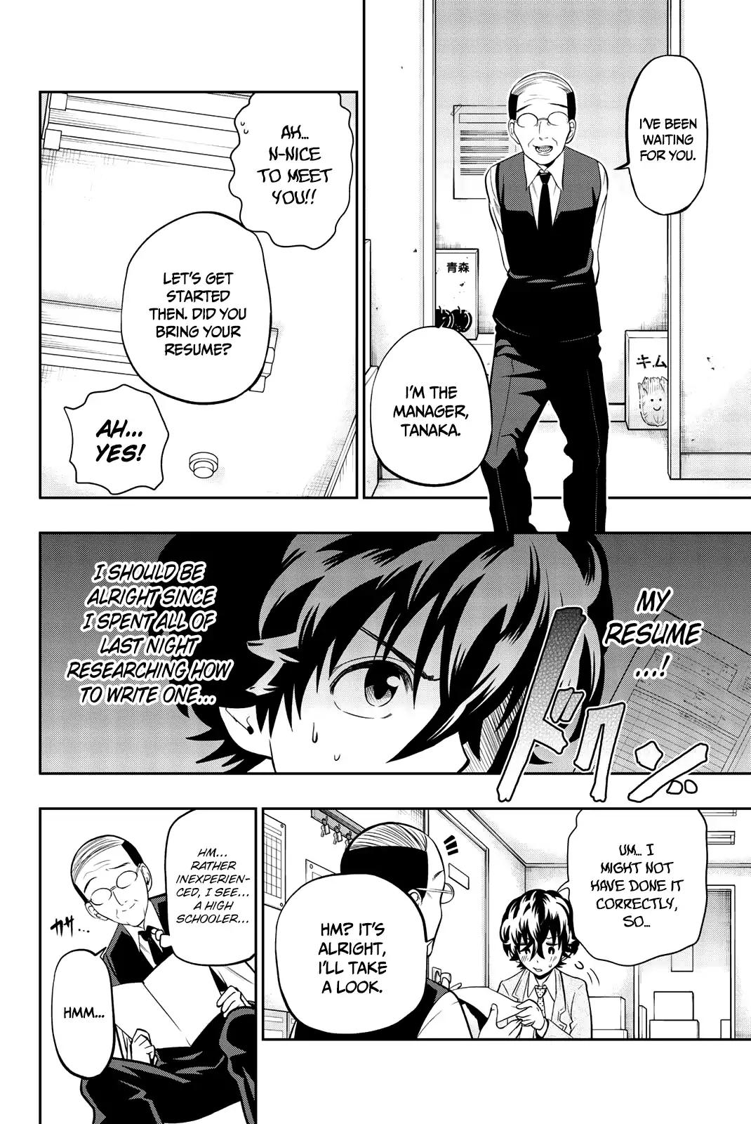 Hoshino, Me o Tsubutte. Chapter 69 page 7 - Chapter 69