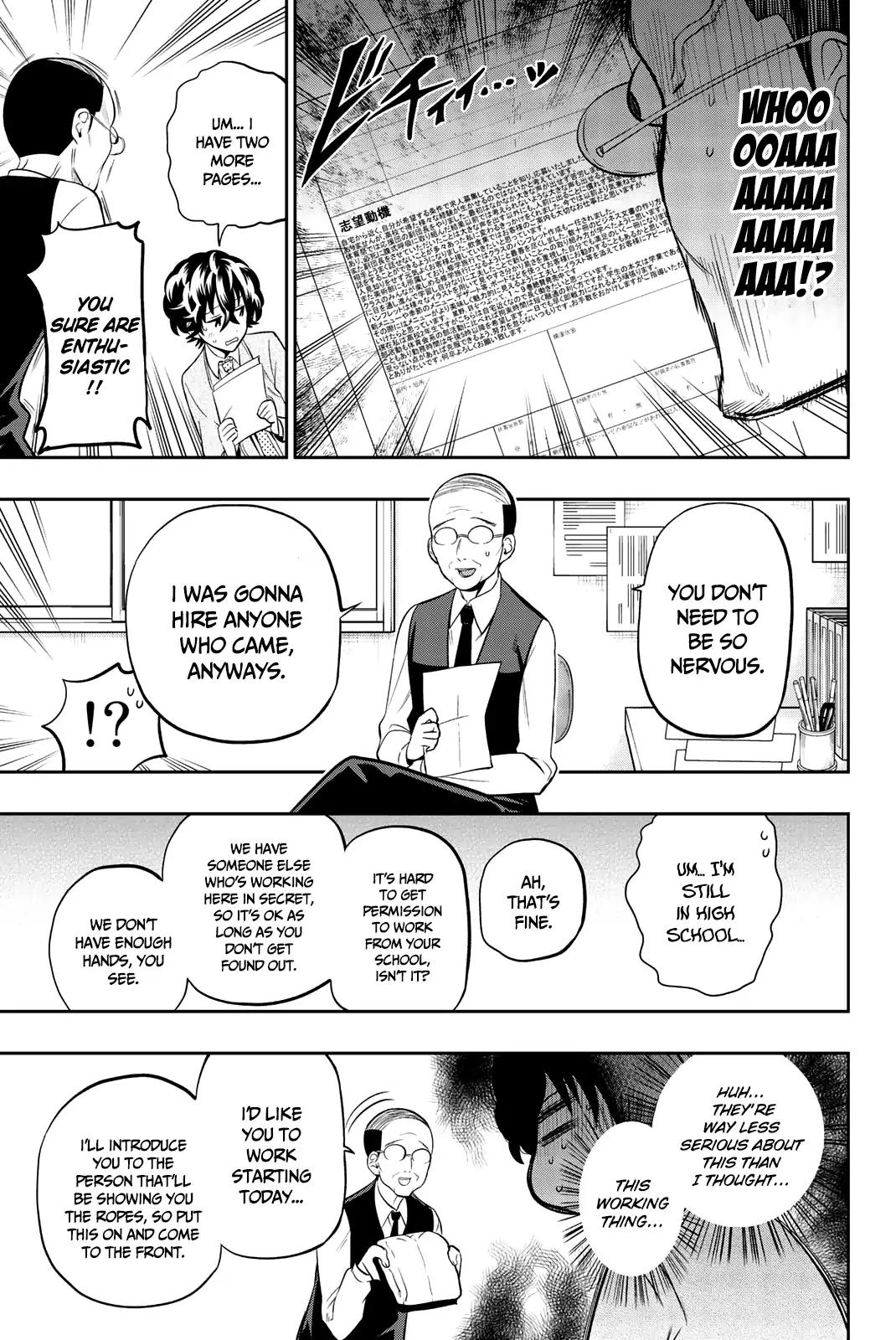 Hoshino, Me o Tsubutte. Chapter 69 page 8 - Chapter 69