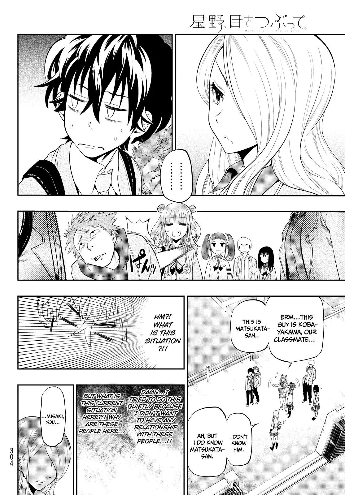 Hoshino, Me o Tsubutte. Chapter 7 page 11 - Chapter 7: Not Going Home