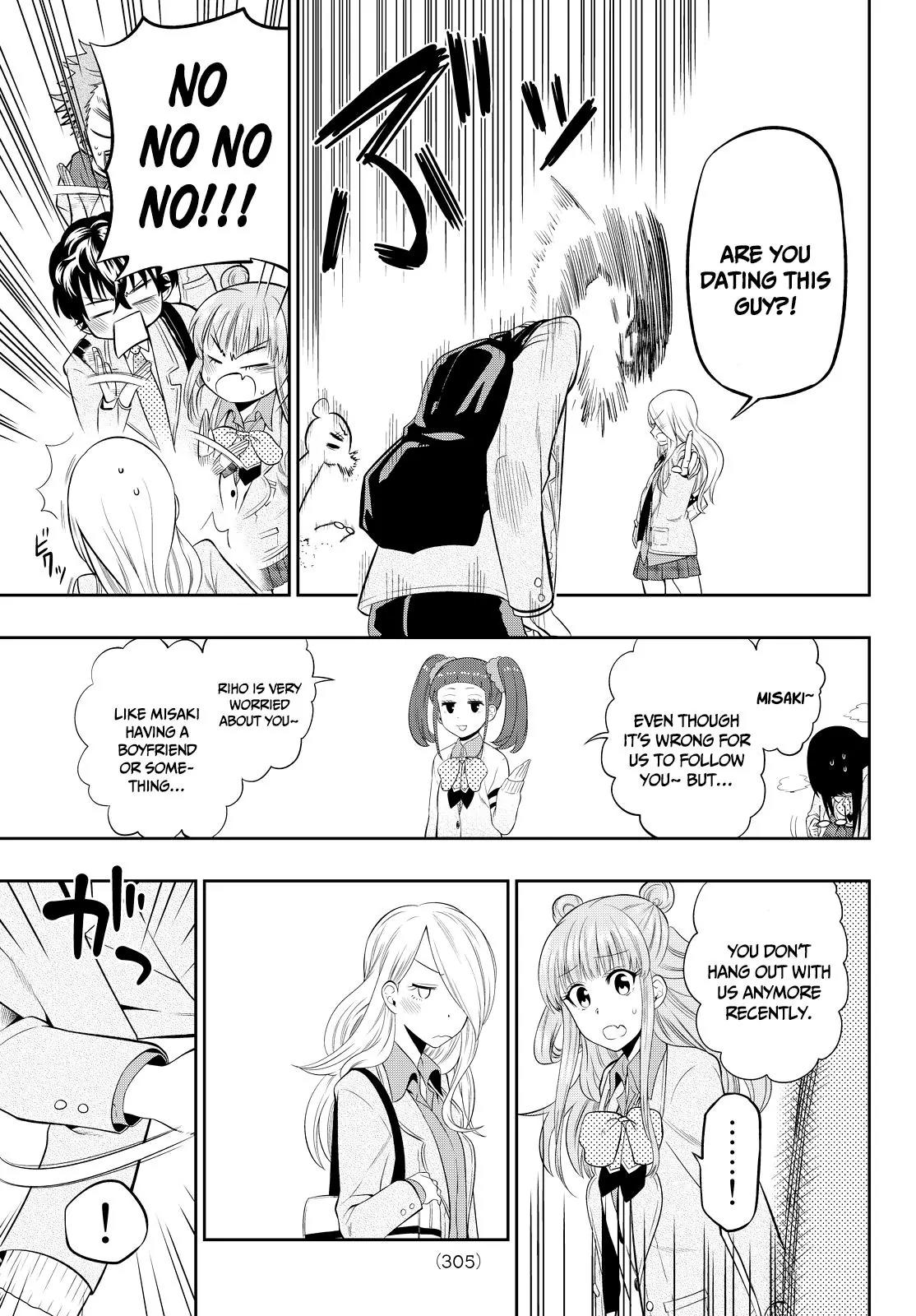 Hoshino, Me o Tsubutte. Chapter 7 page 12 - Chapter 7: Not Going Home