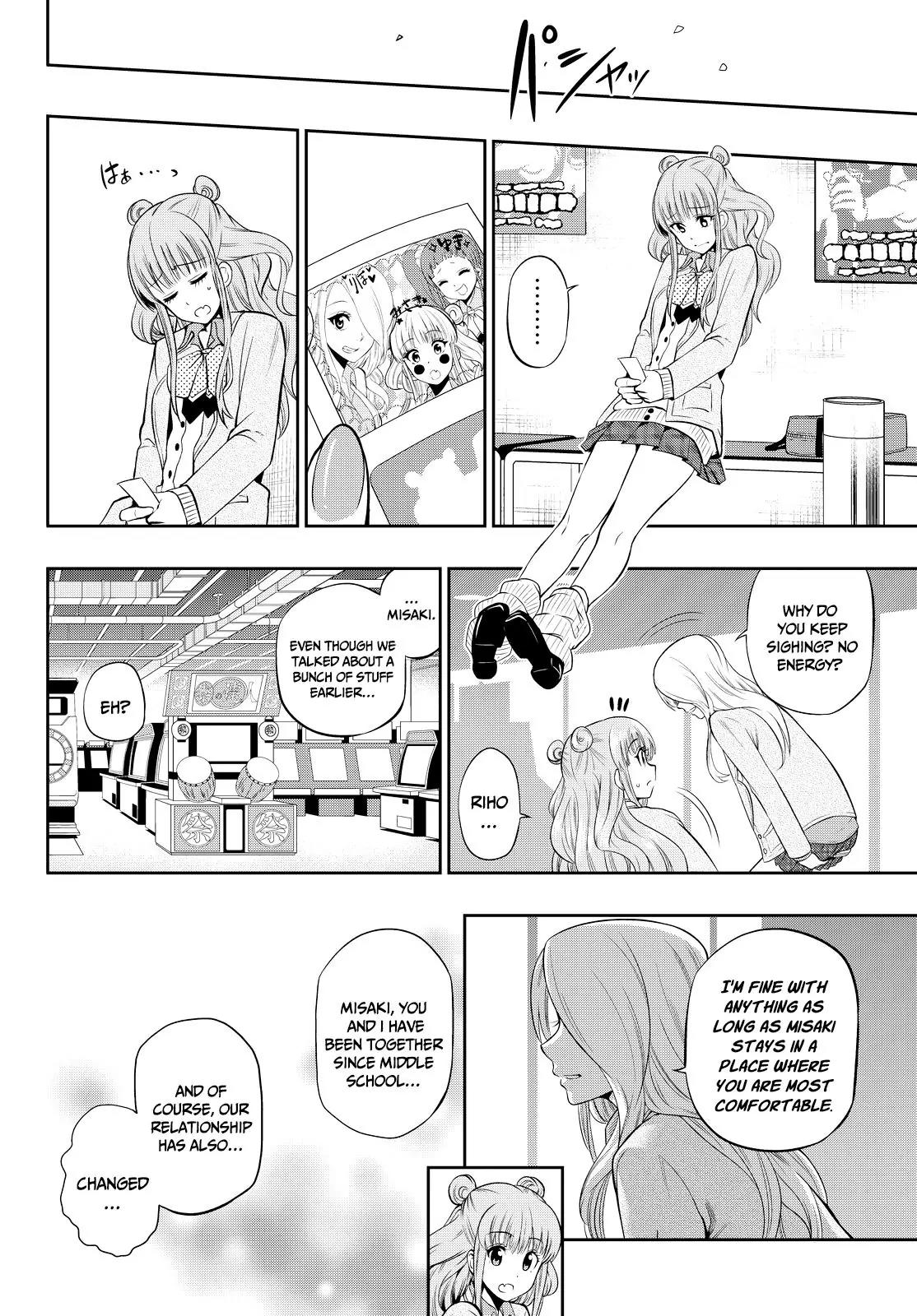 Hoshino, Me o Tsubutte. Chapter 7 page 15 - Chapter 7: Not Going Home