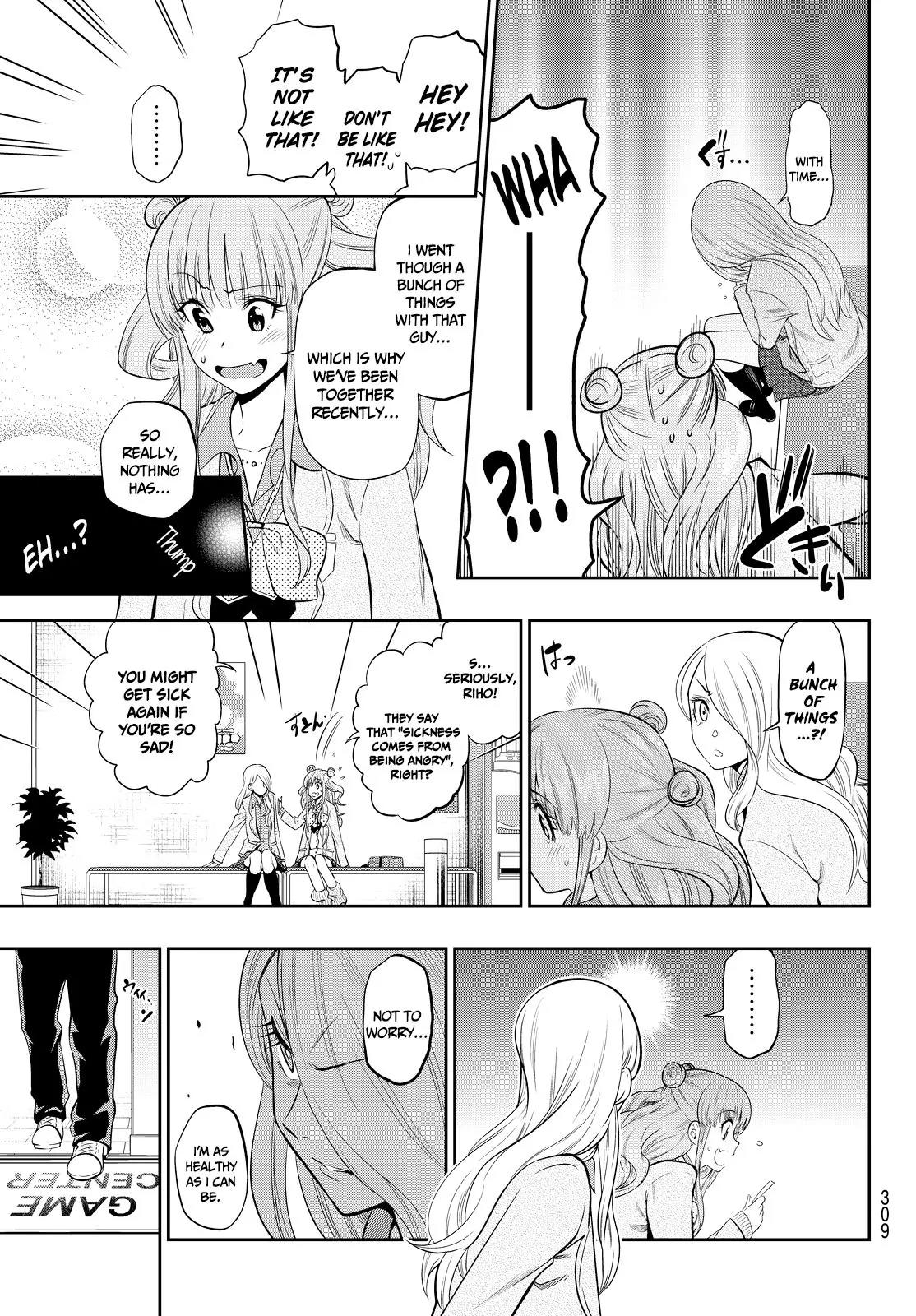 Hoshino, Me o Tsubutte. Chapter 7 page 16 - Chapter 7: Not Going Home