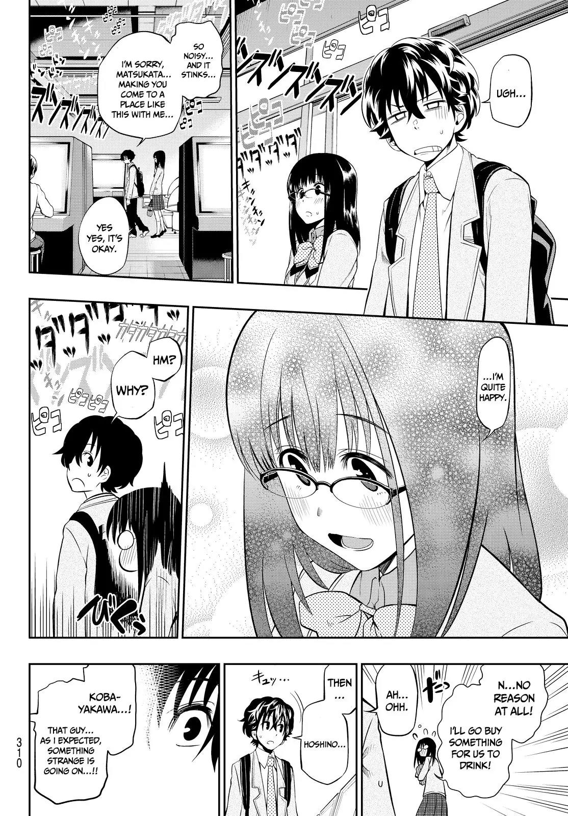 Hoshino, Me o Tsubutte. Chapter 7 page 17 - Chapter 7: Not Going Home