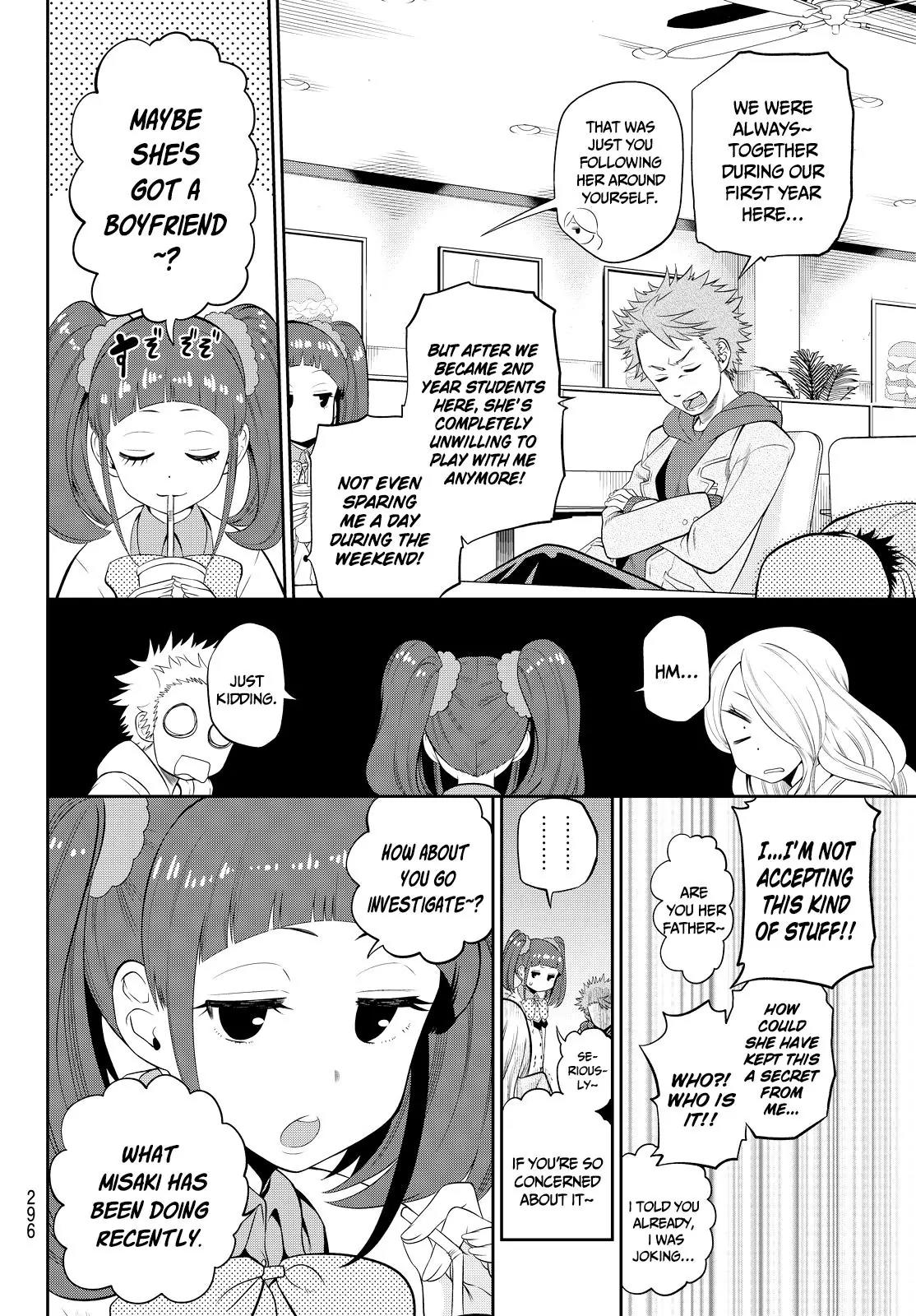 Hoshino, Me o Tsubutte. Chapter 7 page 3 - Chapter 7: Not Going Home