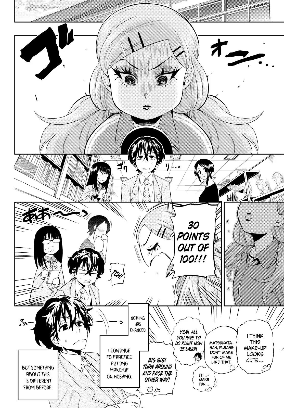 Hoshino, Me o Tsubutte. Chapter 7 page 5 - Chapter 7: Not Going Home