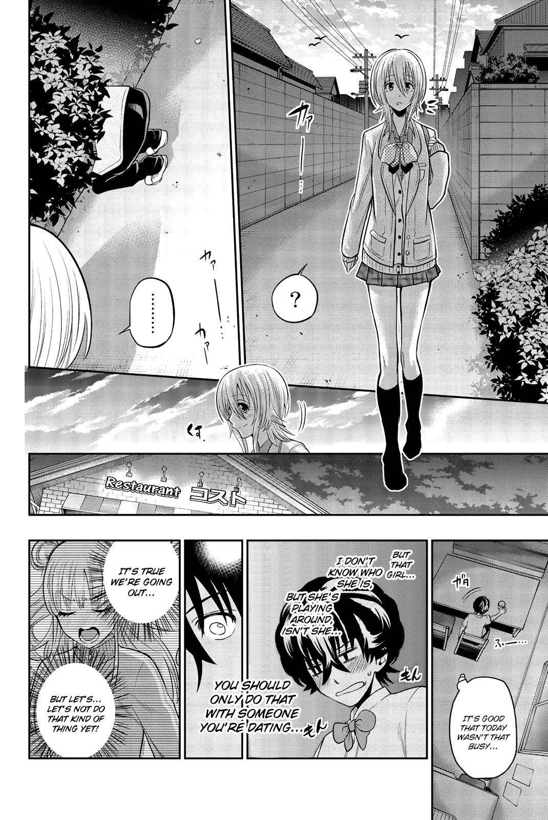 Hoshino, Me o Tsubutte. Chapter 70 page 17 - Chapter 70: Girlfriend