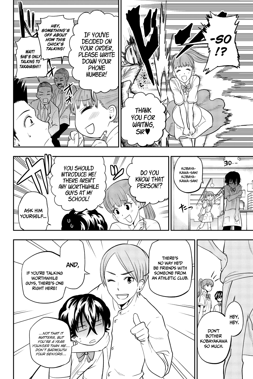 Hoshino, Me o Tsubutte. Chapter 70 page 5 - Chapter 70: Girlfriend