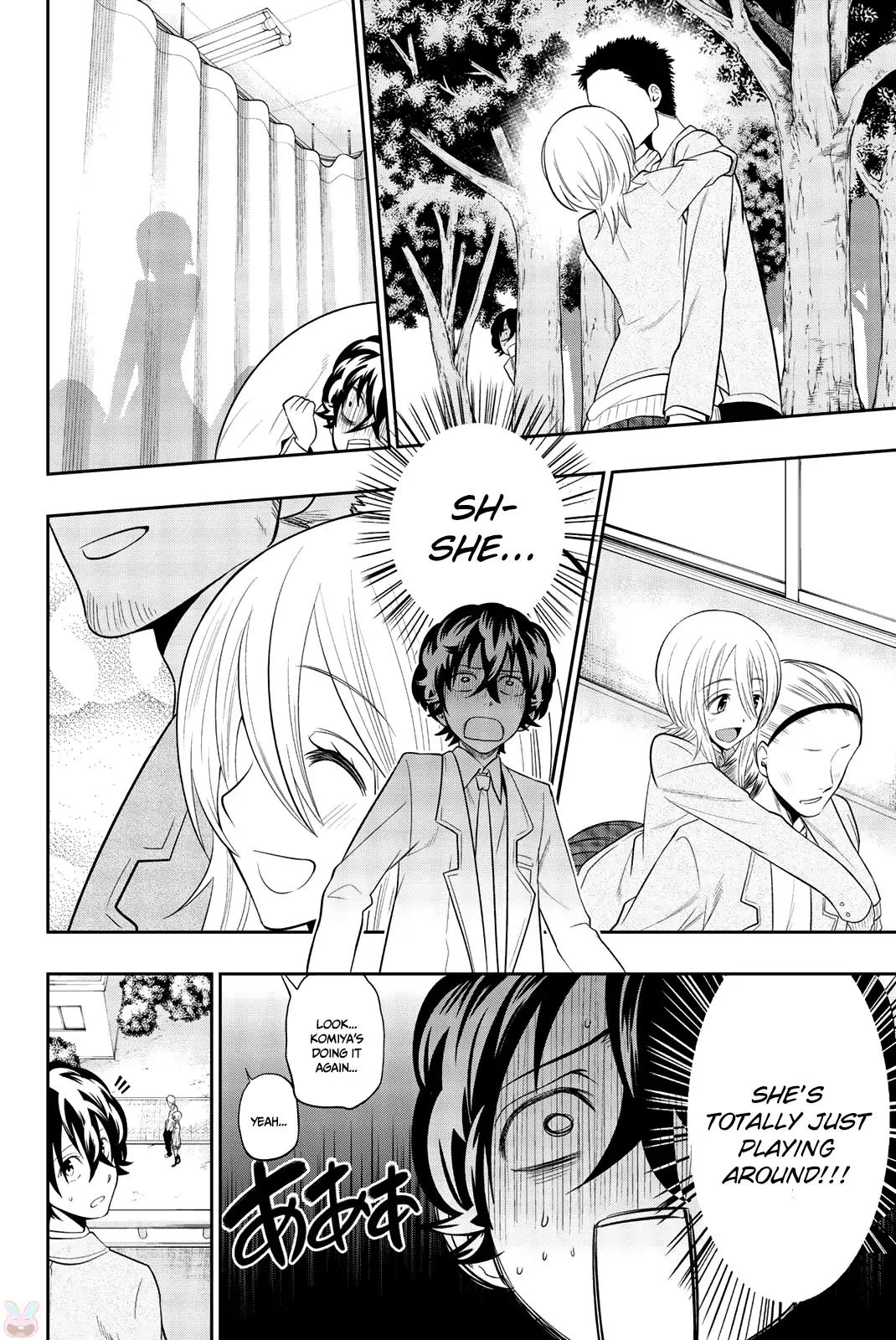 Hoshino, Me o Tsubutte. Chapter 71 page 13 - Chapter 71