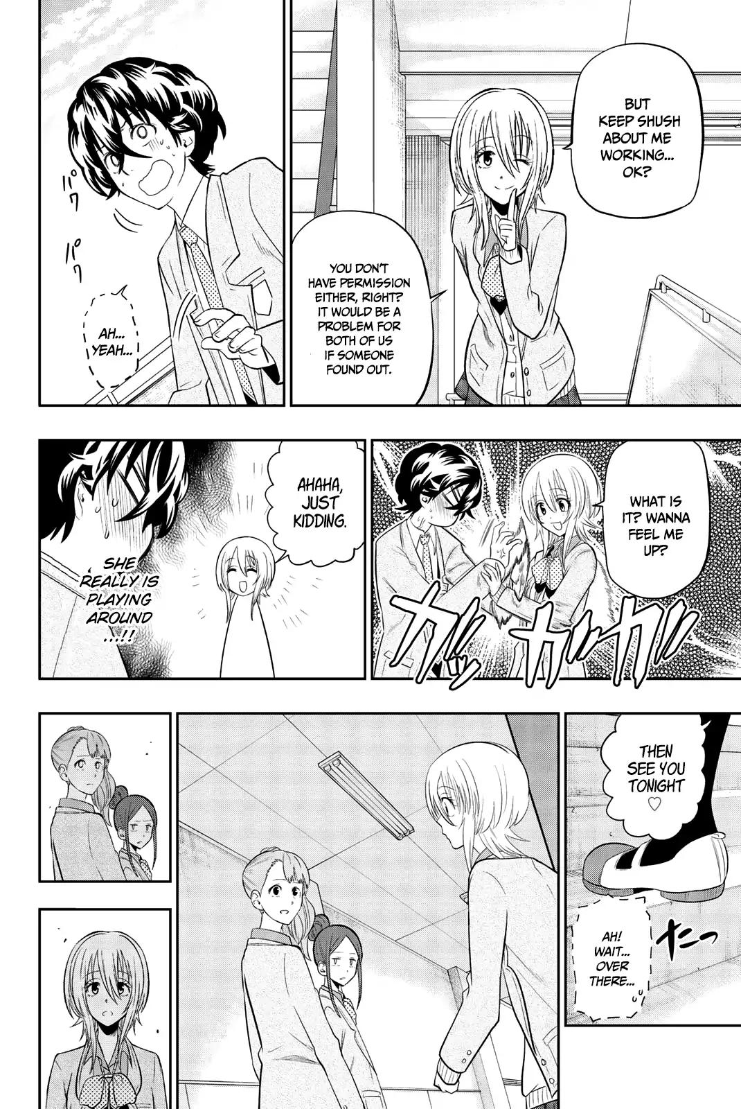 Hoshino, Me o Tsubutte. Chapter 71 page 15 - Chapter 71