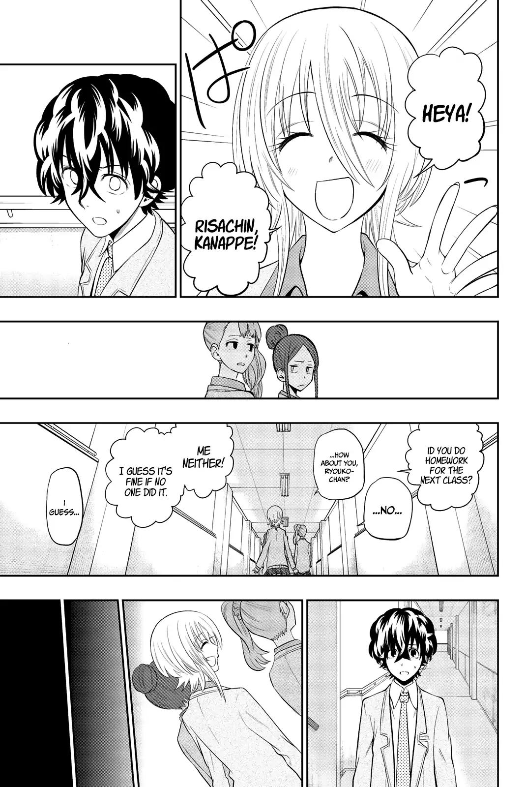 Hoshino, Me o Tsubutte. Chapter 71 page 16 - Chapter 71