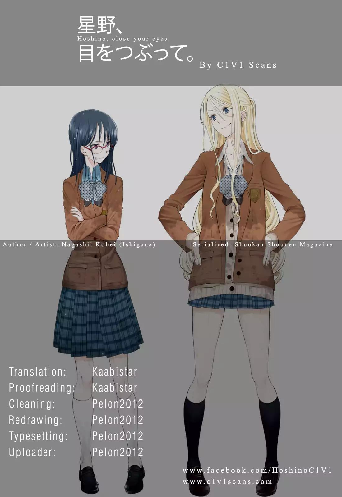 Hoshino, Me o Tsubutte. Chapter 72 page 1 - Chapter 72