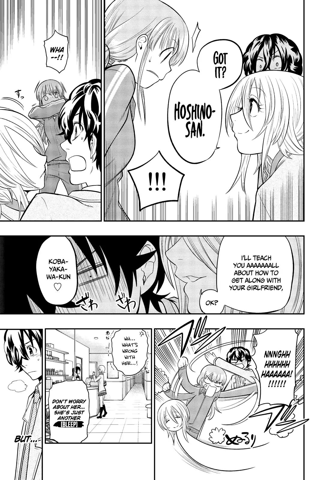 Hoshino, Me o Tsubutte. Chapter 72 page 22 - Chapter 72