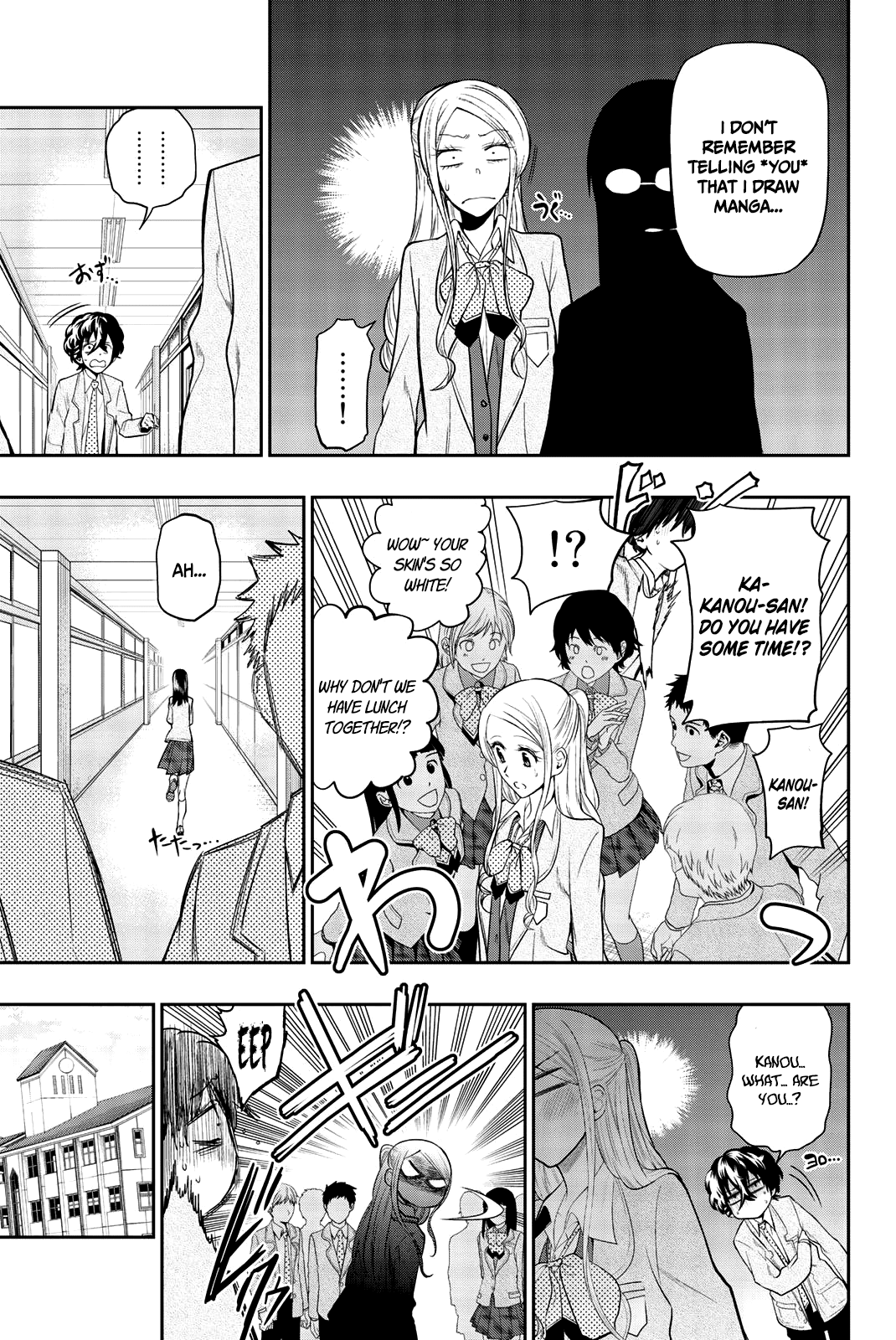 Hoshino, Me o Tsubutte. Chapter 73 page 10 - Chapter 73: Dreaming With Her