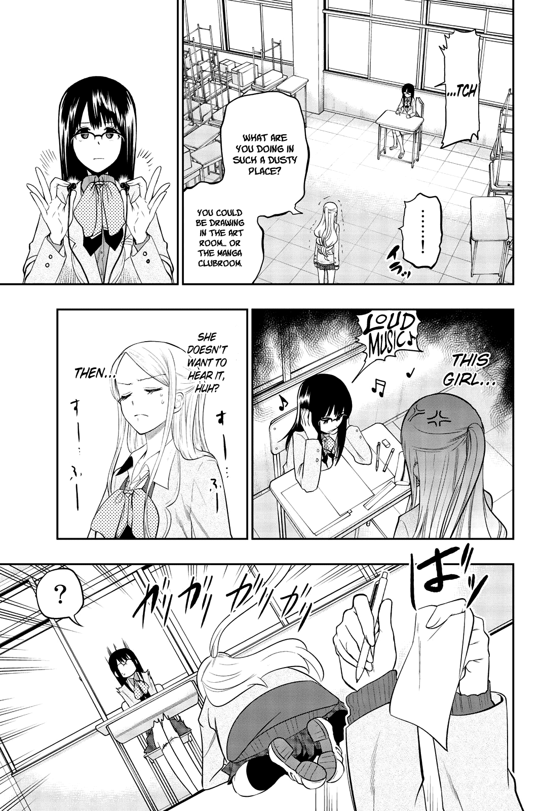 Hoshino, Me o Tsubutte. Chapter 73 page 14 - Chapter 73: Dreaming With Her