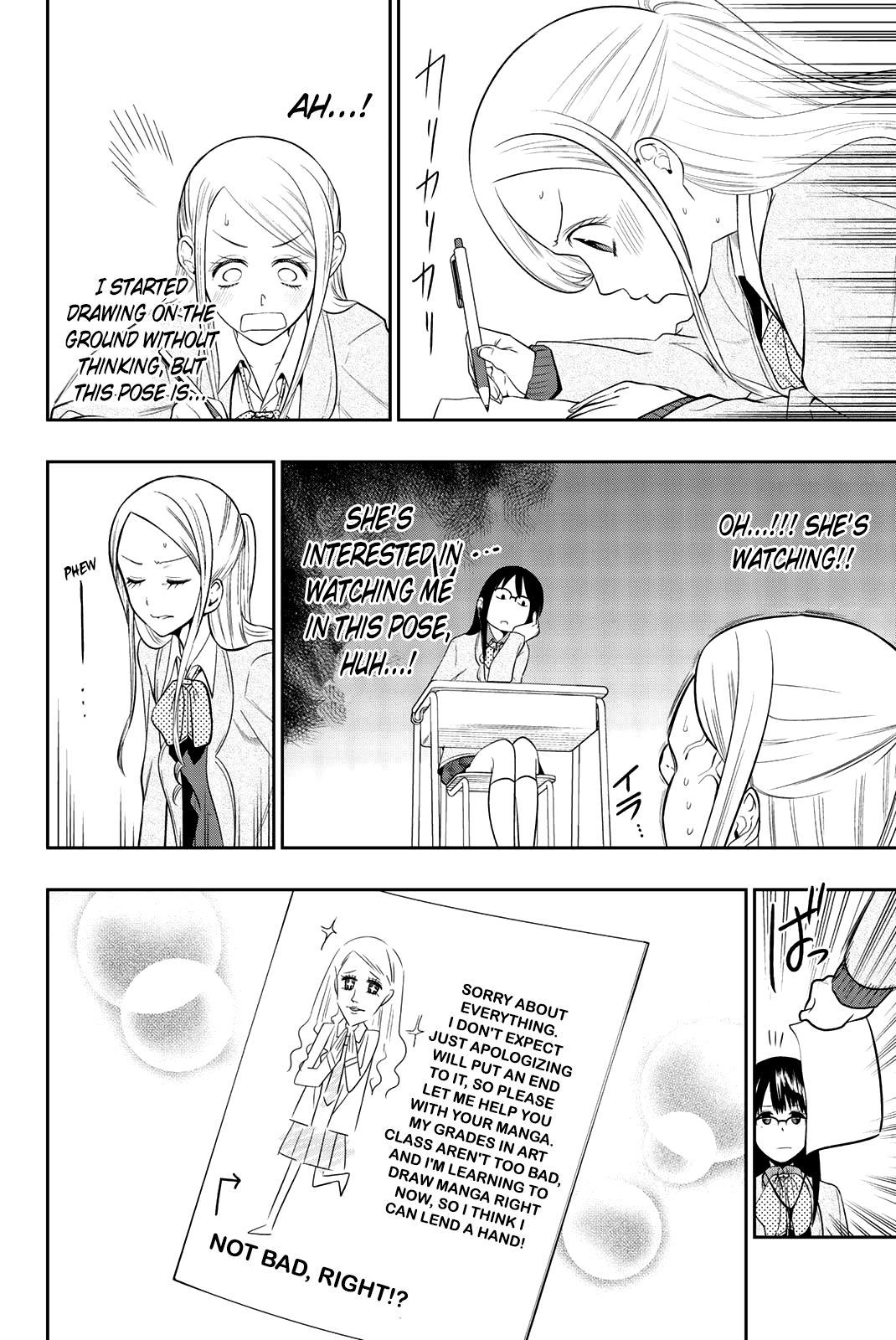 Hoshino, Me o Tsubutte. Chapter 73 page 15 - Chapter 73: Dreaming With Her