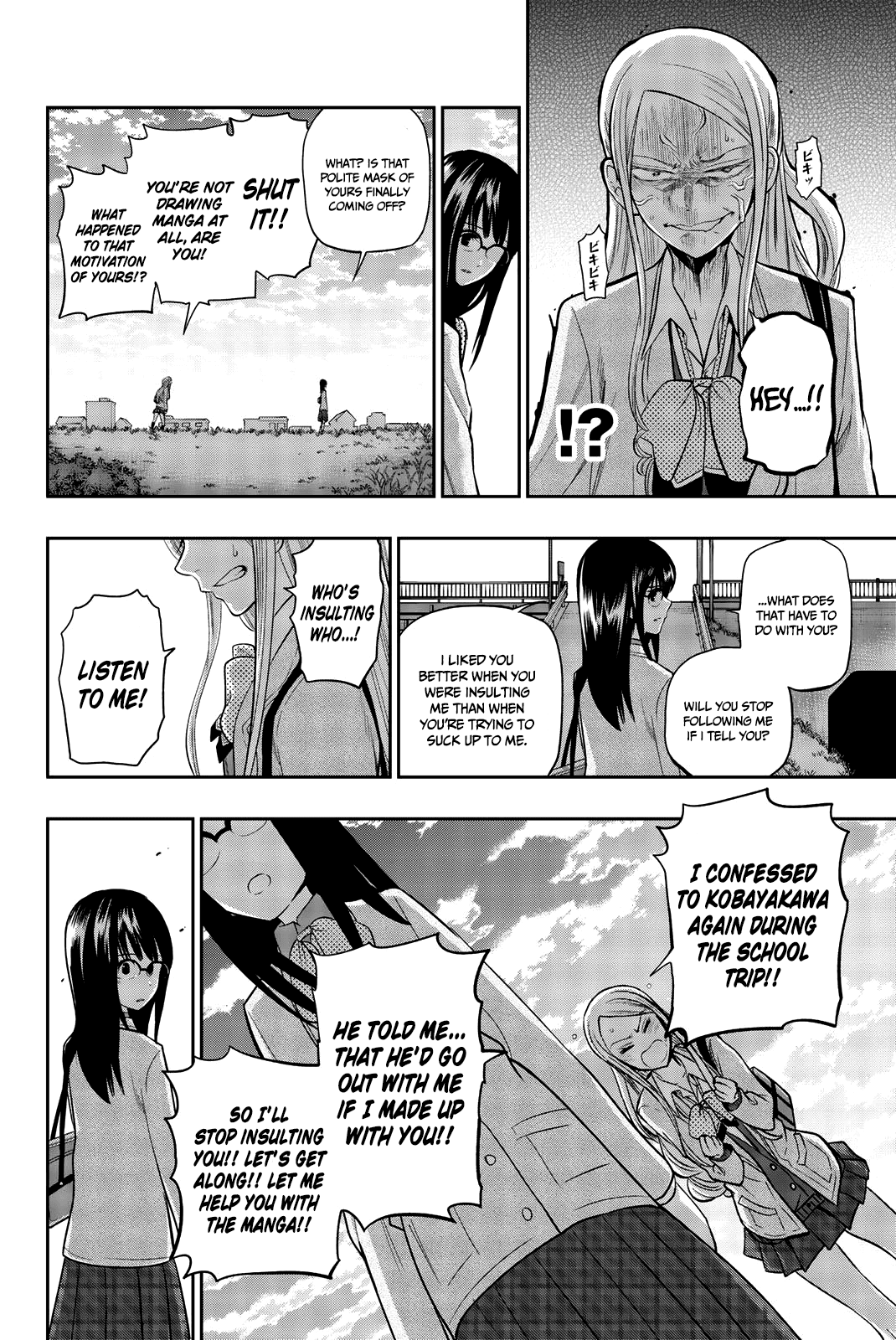 Hoshino, Me o Tsubutte. Chapter 73 page 17 - Chapter 73: Dreaming With Her