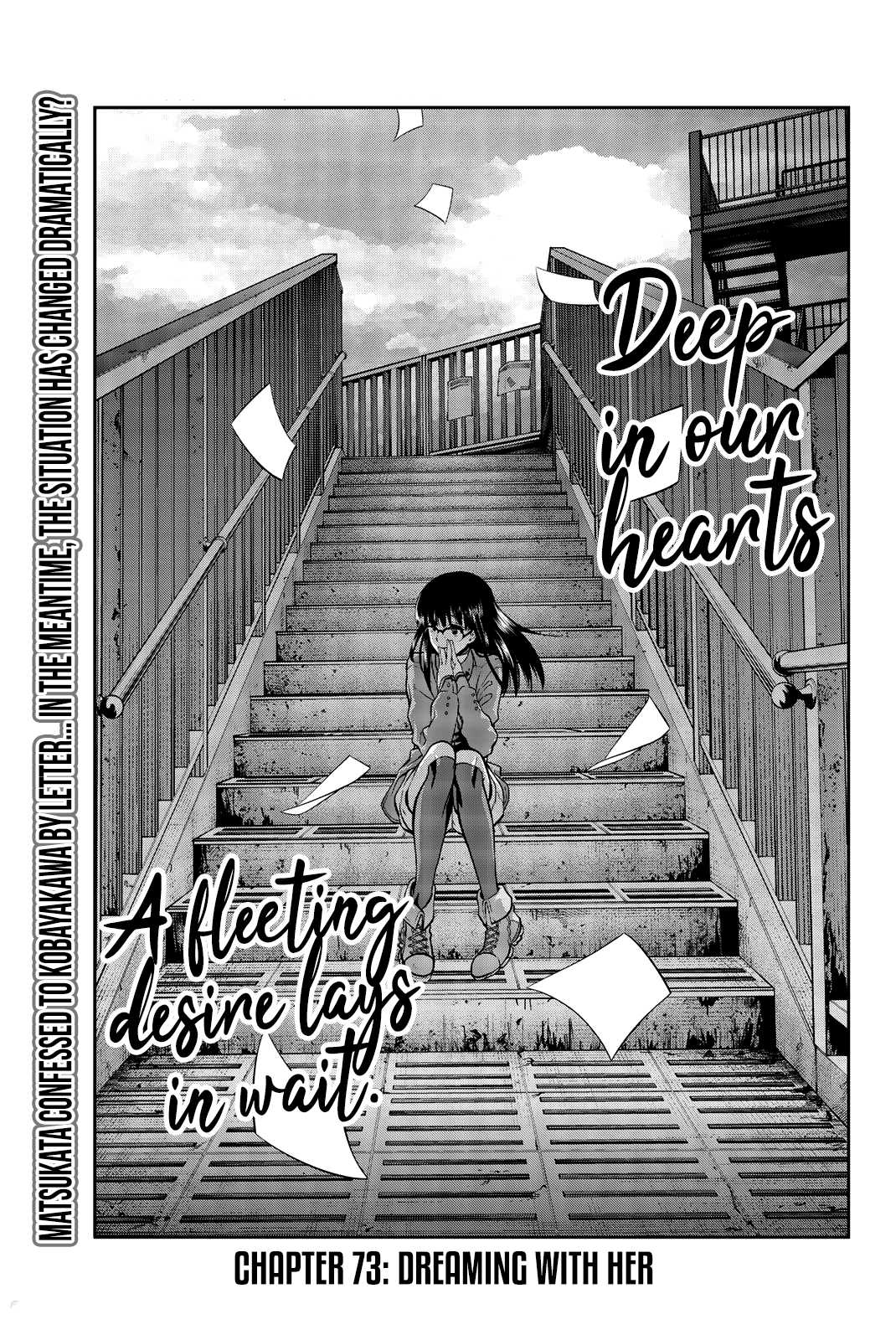 Hoshino, Me o Tsubutte. Chapter 73 page 6 - Chapter 73: Dreaming With Her