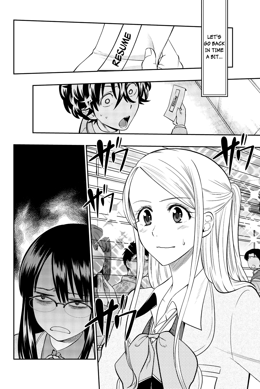 Hoshino, Me o Tsubutte. Chapter 73 page 7 - Chapter 73: Dreaming With Her