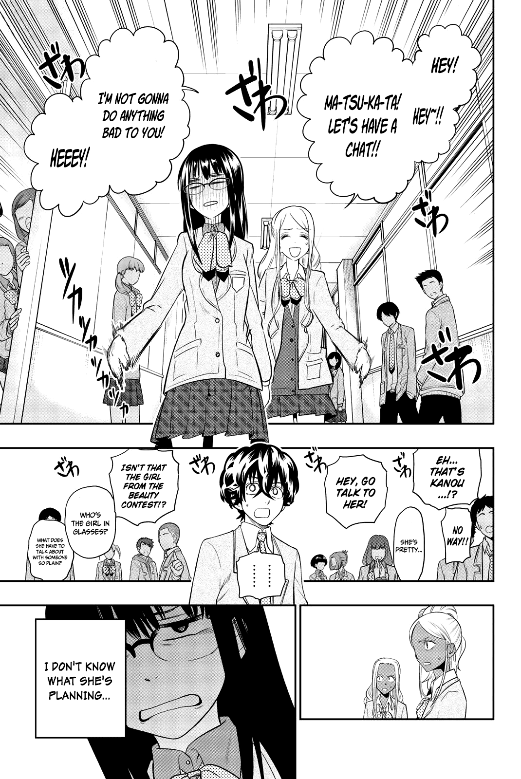 Hoshino, Me o Tsubutte. Chapter 73 page 8 - Chapter 73: Dreaming With Her