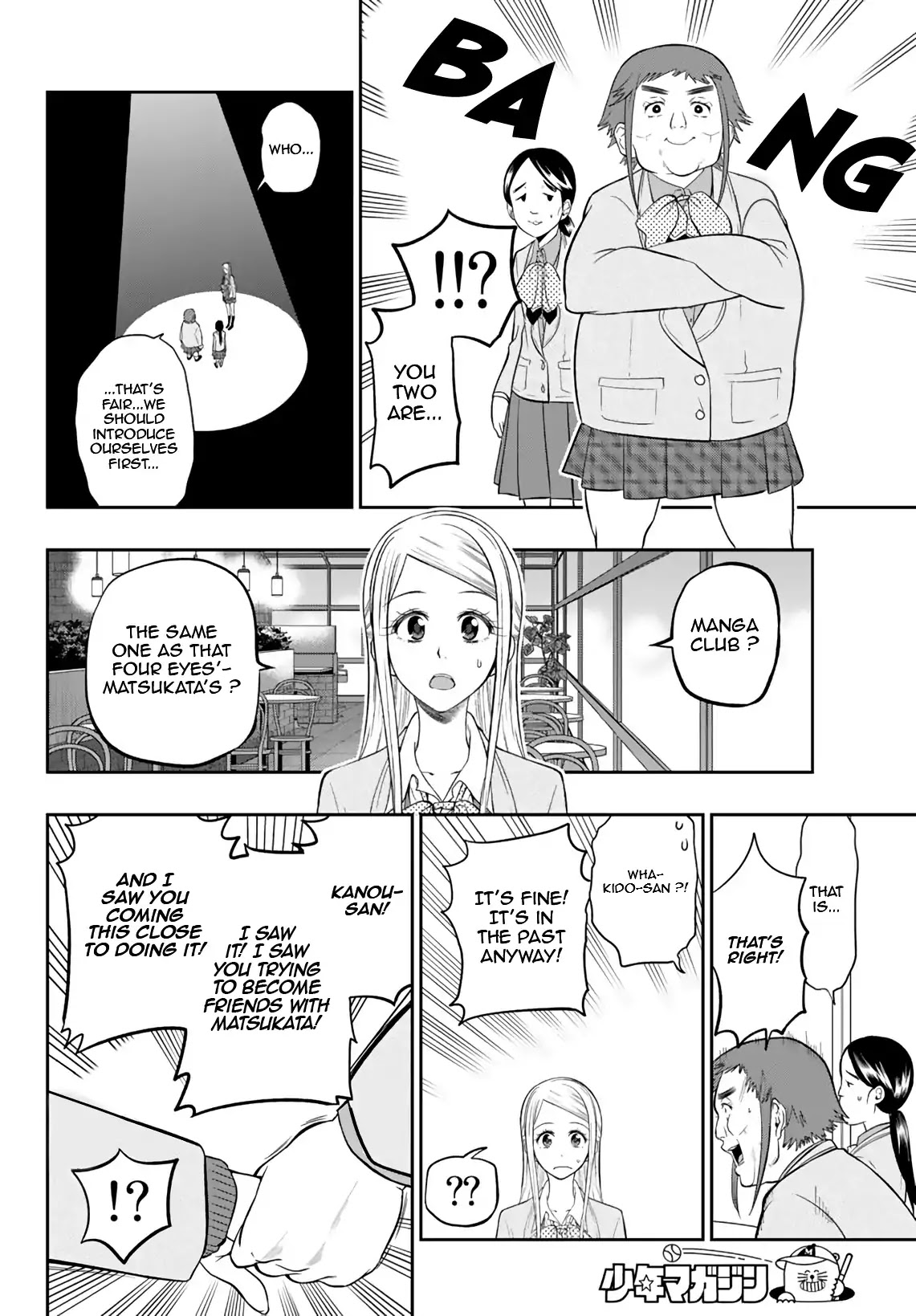 Hoshino, Me o Tsubutte. Chapter 74 page 9 - Chapter 74: Don't wait for the rainbow, cross the bridge.