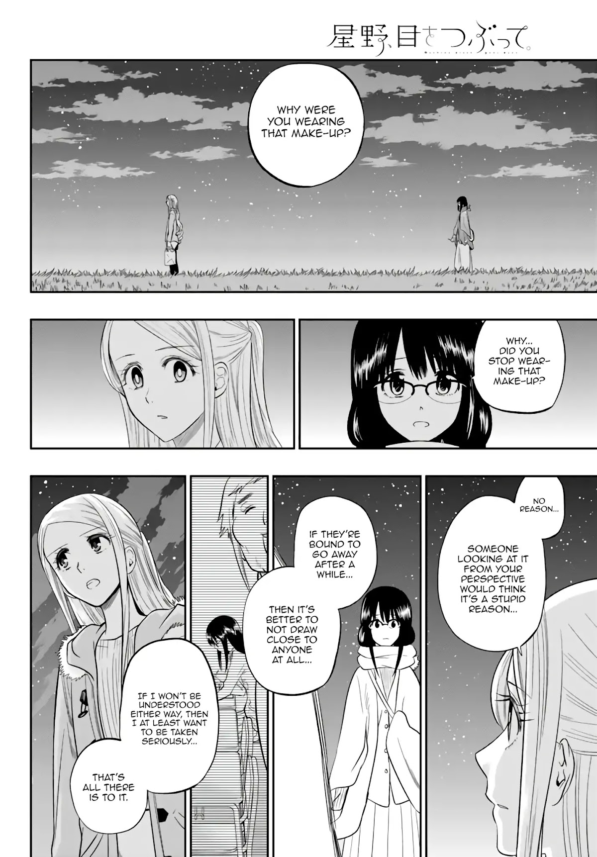 Hoshino, Me o Tsubutte. Chapter 75 page 19 - Chapter 75: I want to be reborn like ba-bam-bam