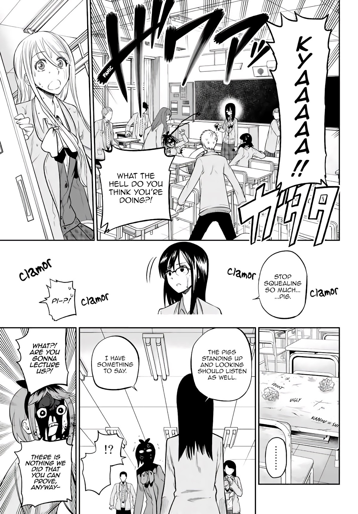 Hoshino, Me o Tsubutte. Chapter 76 page 16 - Chapter 76: The 100% Lemon-Lime girl