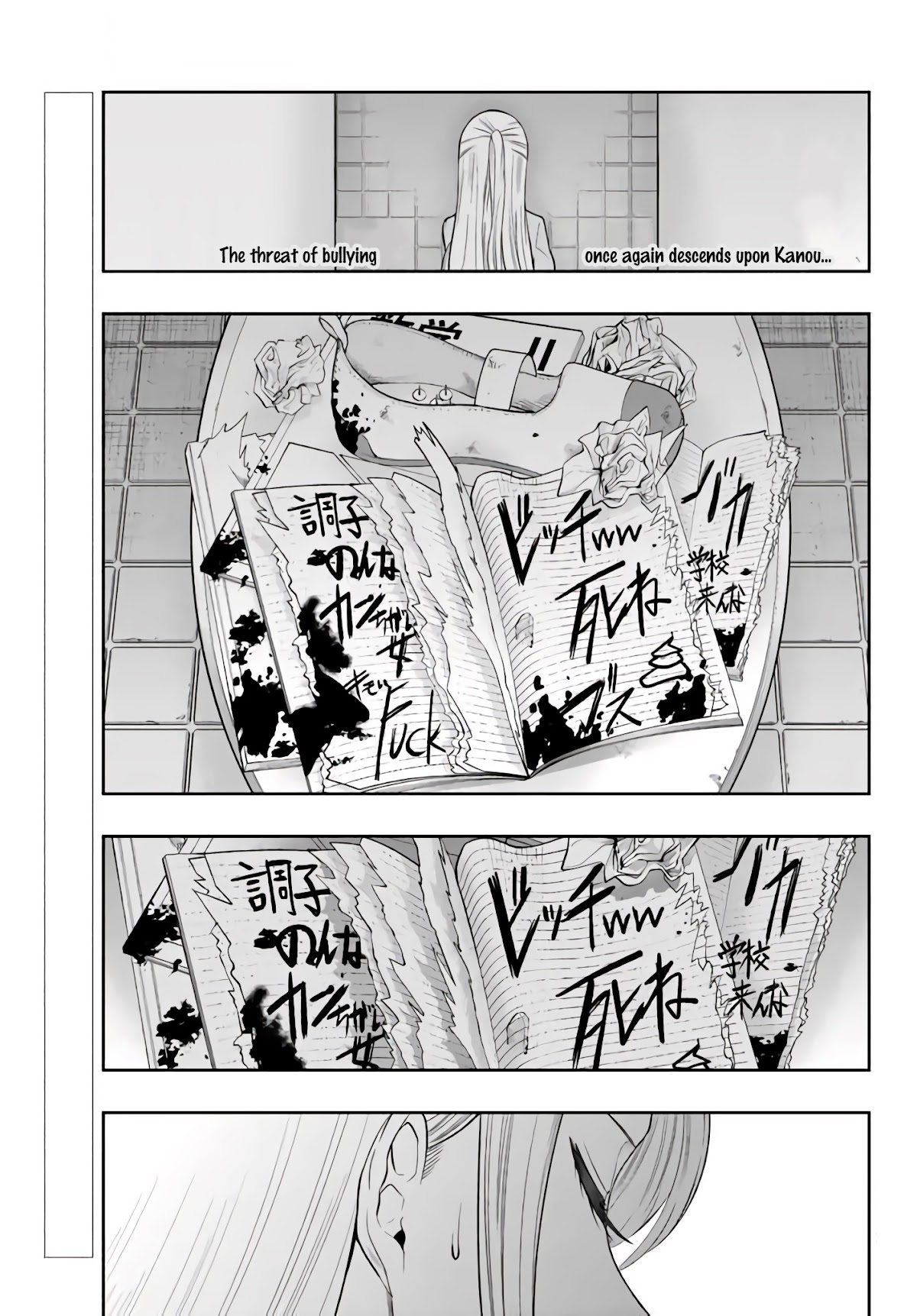 Hoshino, Me o Tsubutte. Chapter 76 page 2 - Chapter 76: The 100% Lemon-Lime girl