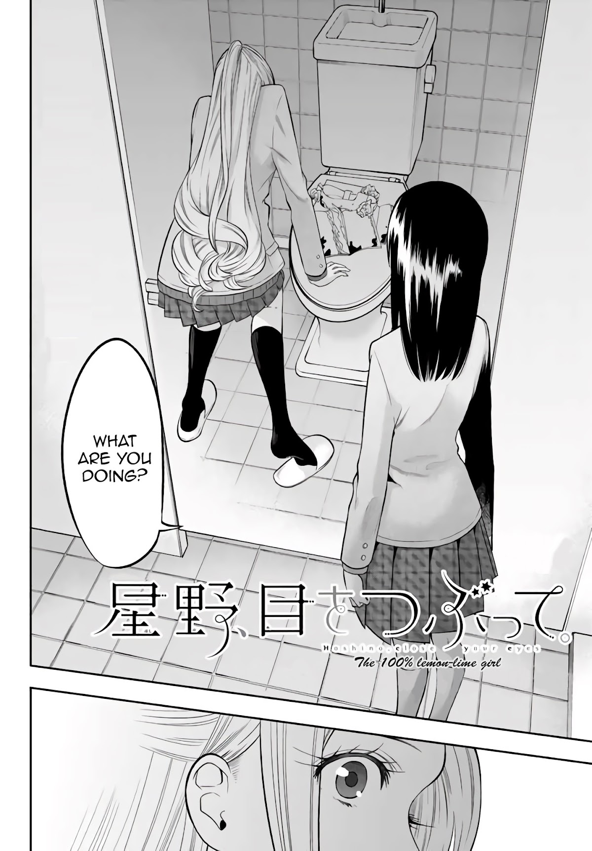 Hoshino, Me o Tsubutte. Chapter 76 page 5 - Chapter 76: The 100% Lemon-Lime girl