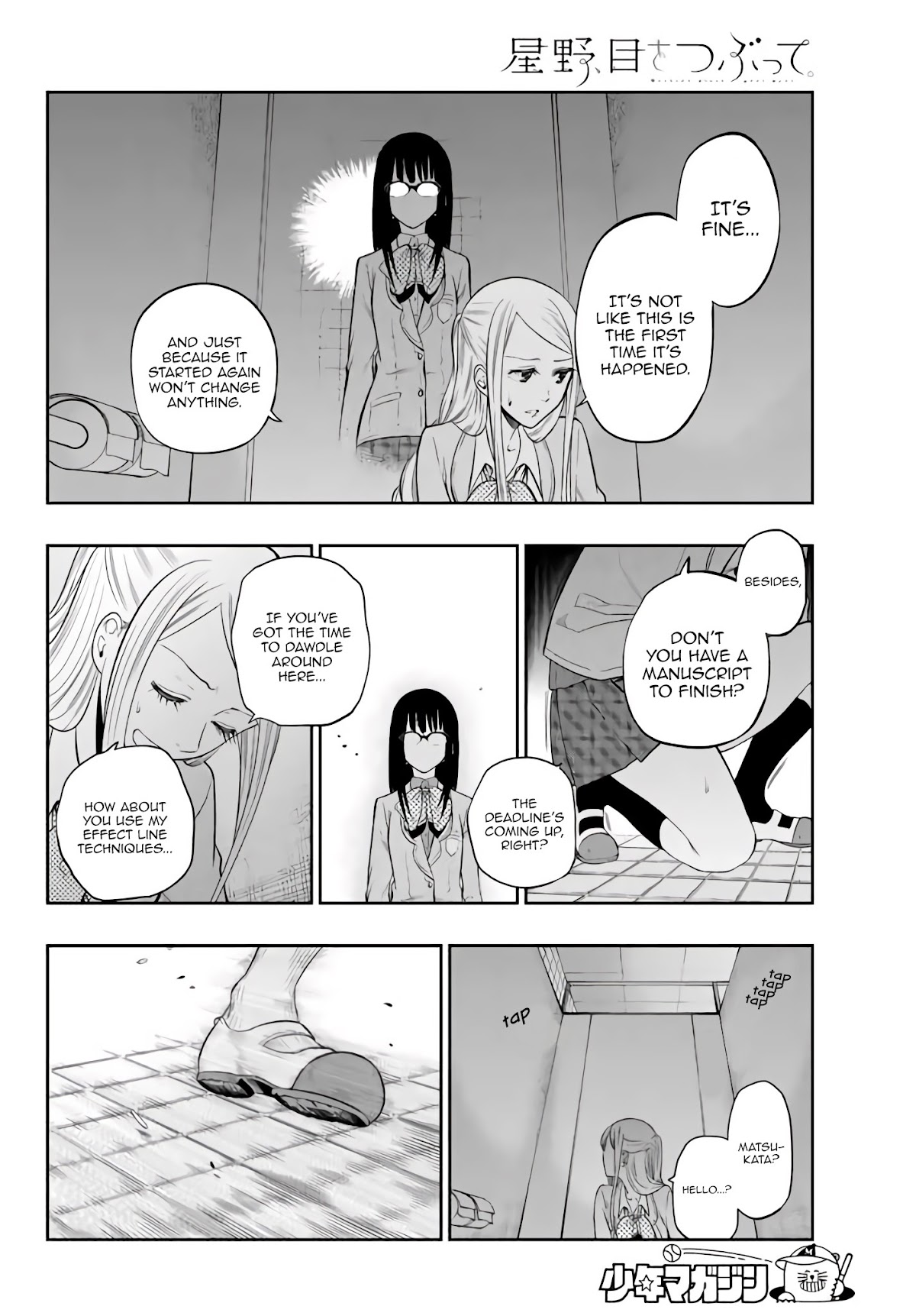 Hoshino, Me o Tsubutte. Chapter 76 page 7 - Chapter 76: The 100% Lemon-Lime girl