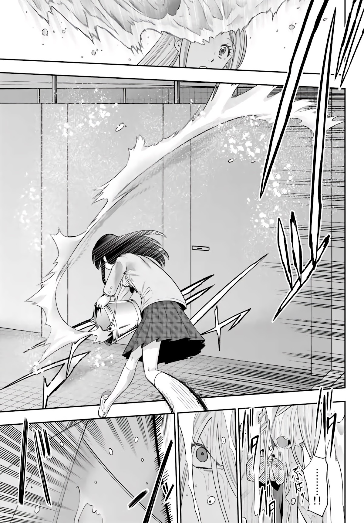 Hoshino, Me o Tsubutte. Chapter 76 page 8 - Chapter 76: The 100% Lemon-Lime girl