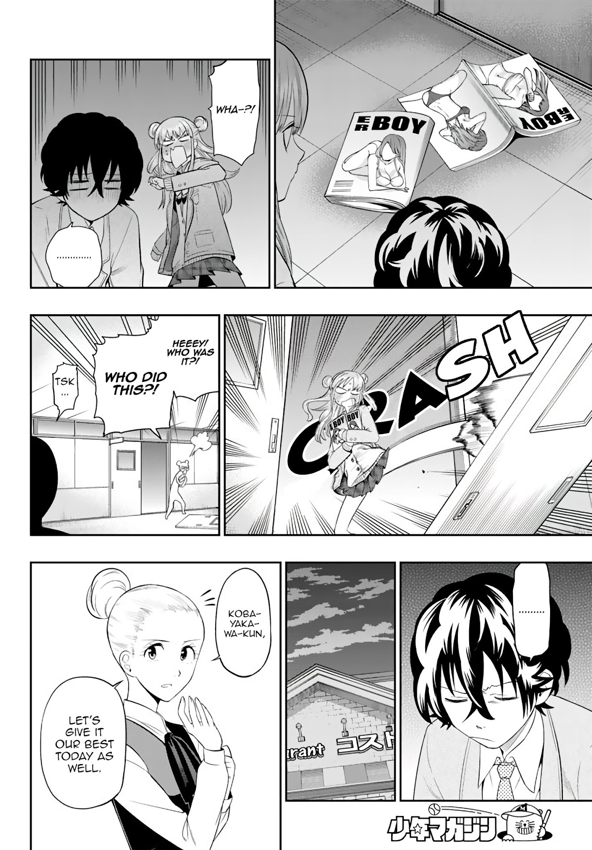 Hoshino, Me o Tsubutte. Chapter 77 page 11 - Chapter 77: Sharp Words in a Colorful Town