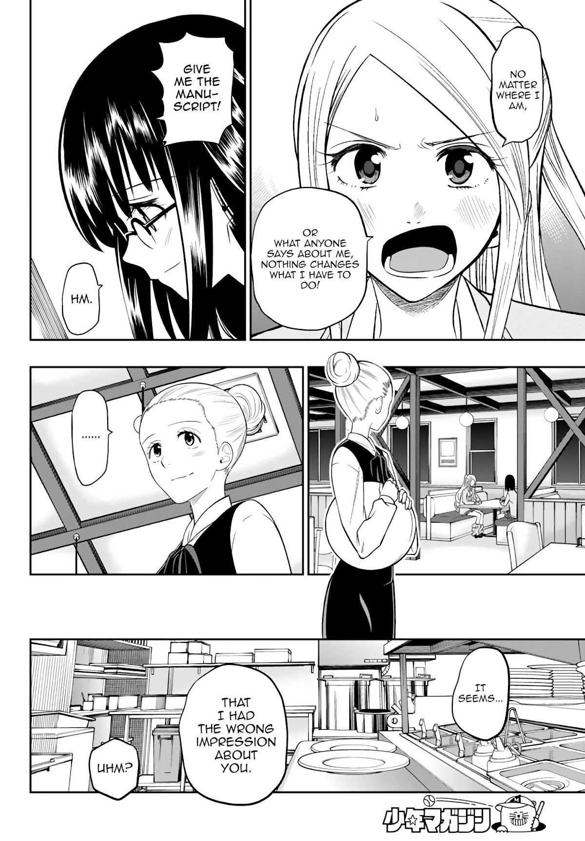 Hoshino, Me o Tsubutte. Chapter 78 page 13 - Chapter 78